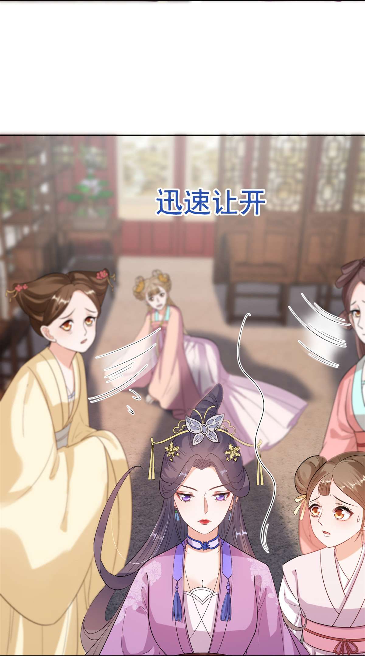 当大佬从花钱开始58 王爷万福——有完还是没完？
