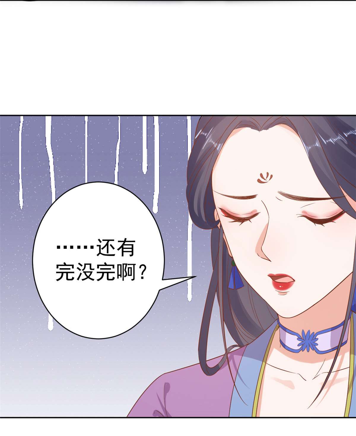 当大佬从花钱开始58 王爷万福——有完还是没完？
