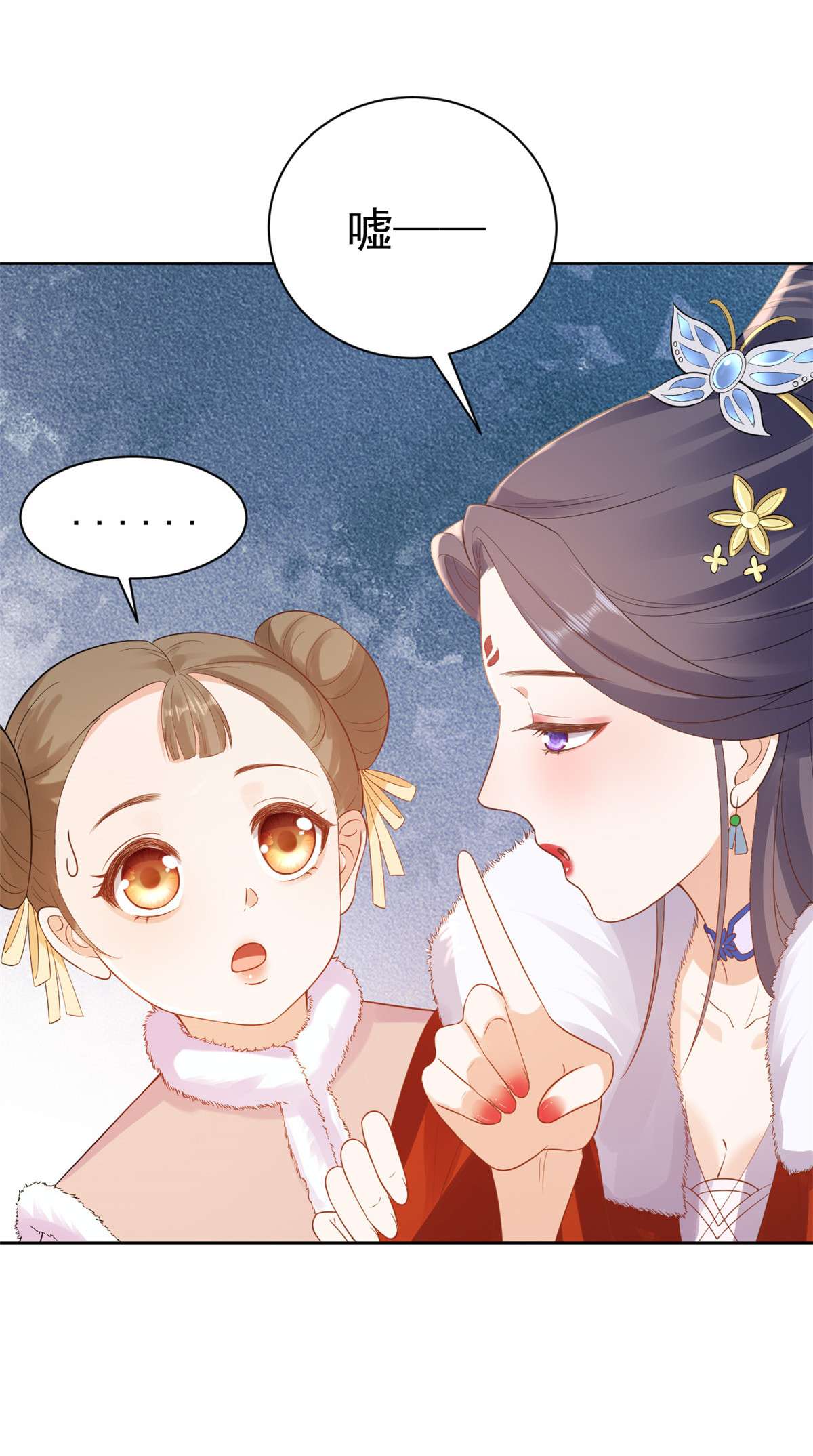 当大佬从花钱开始58 王爷万福——有完还是没完？