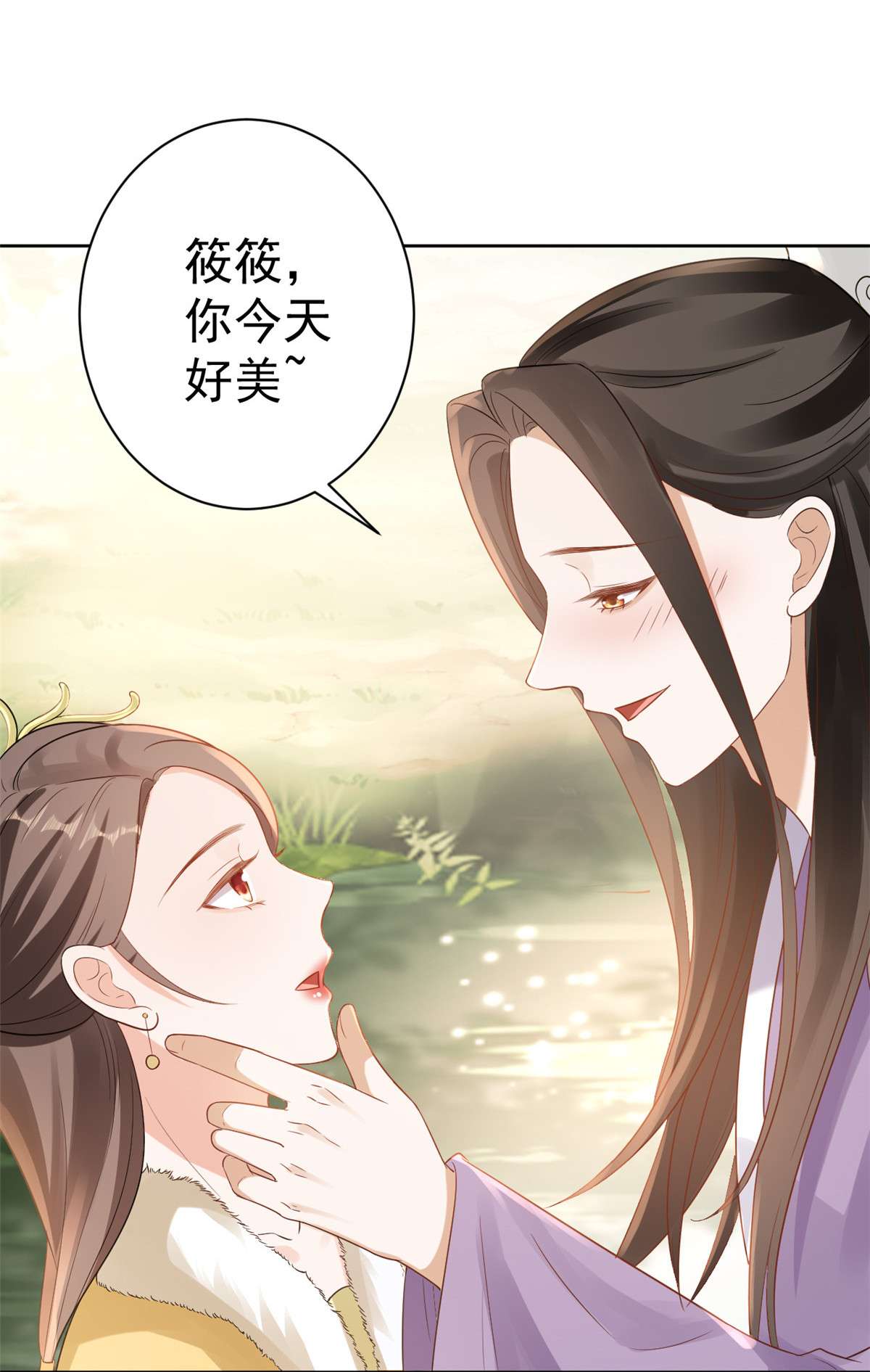 当大佬从花钱开始58 王爷万福——有完还是没完？