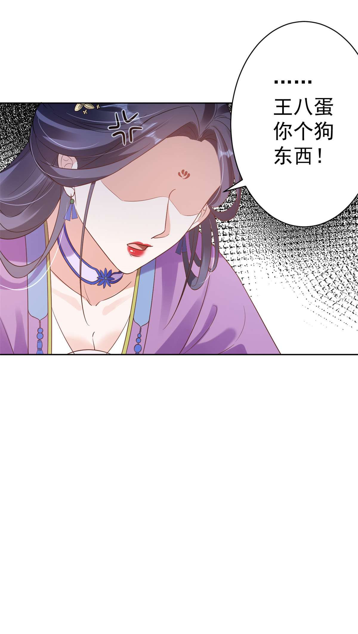 当大佬从花钱开始59 王爷万福——买楼！