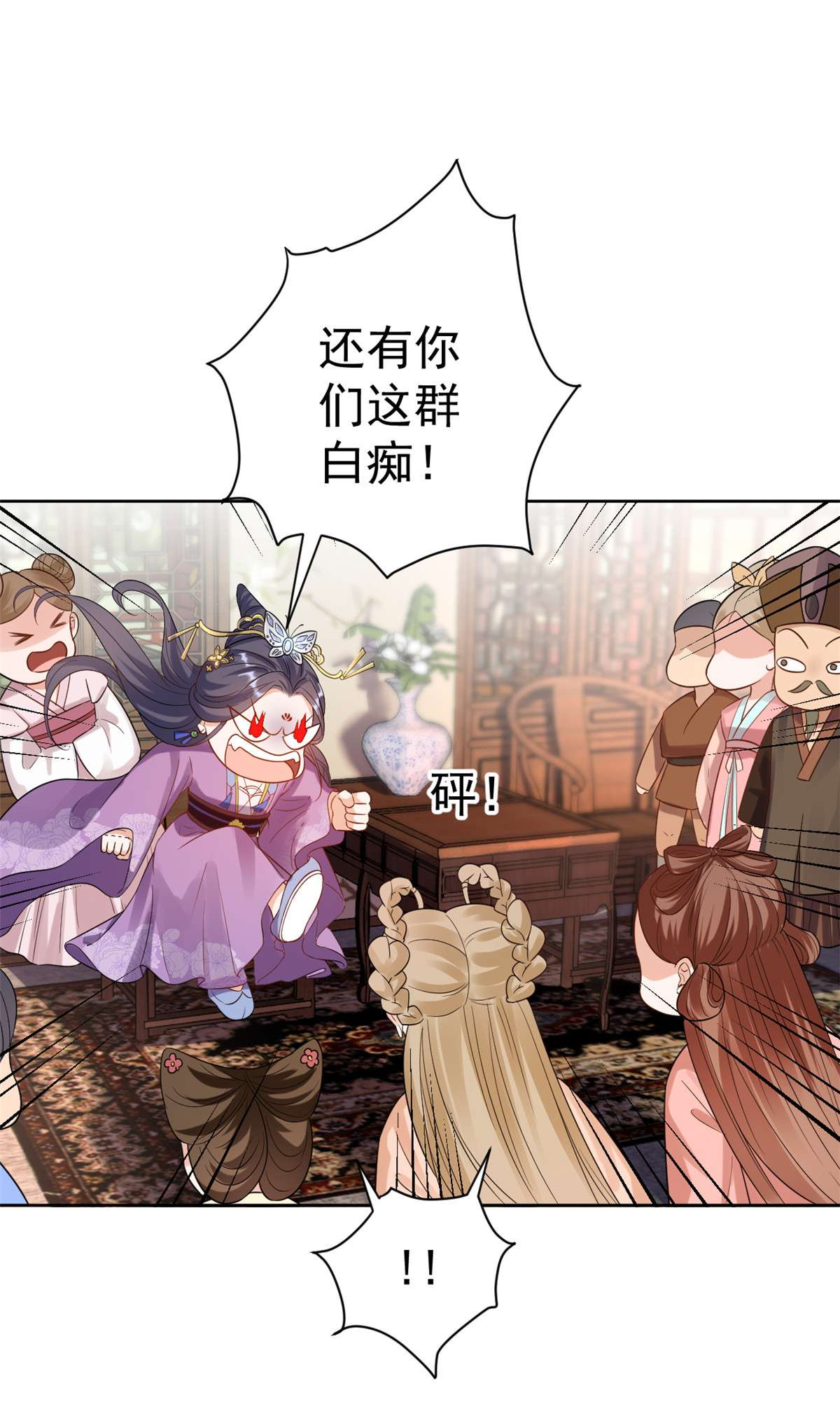 当大佬从花钱开始59 王爷万福——买楼！