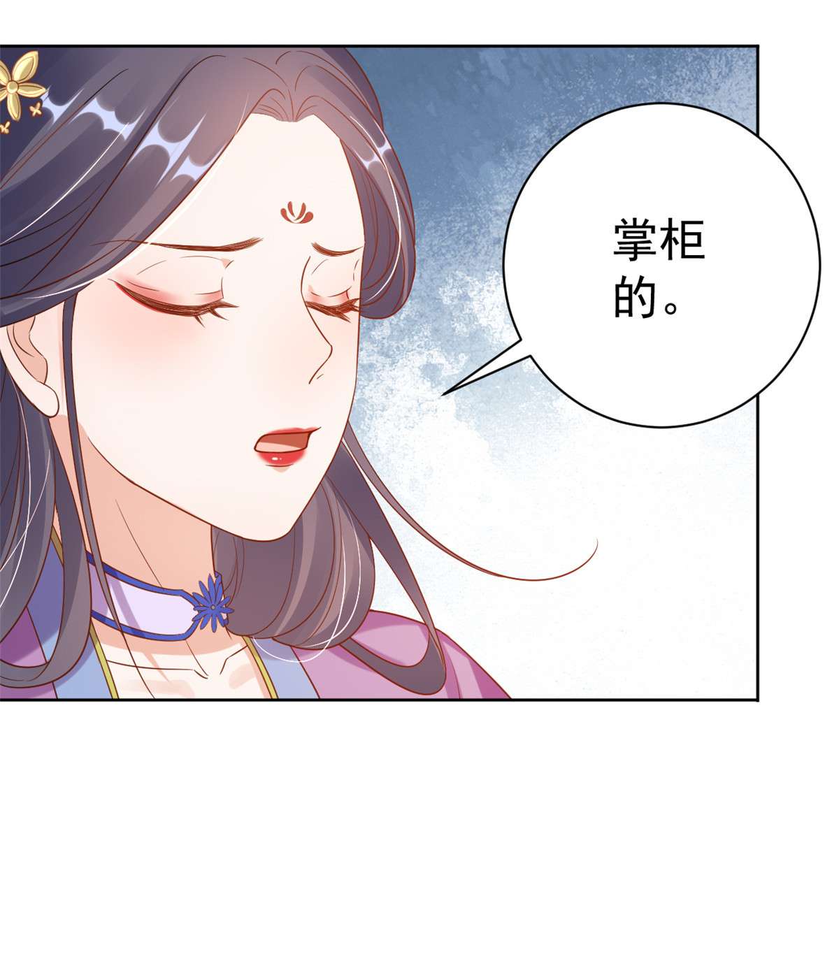 当大佬从花钱开始59 王爷万福——买楼！