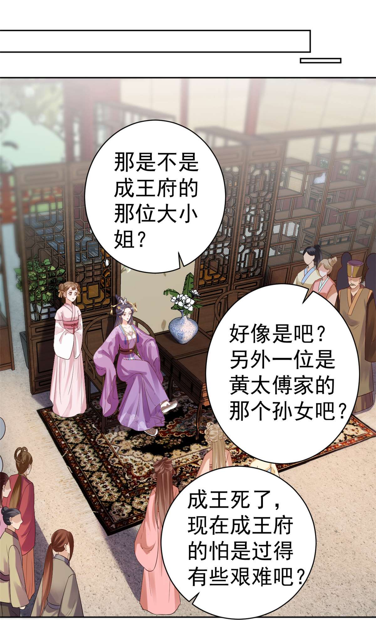 当大佬从花钱开始59 王爷万福——买楼！