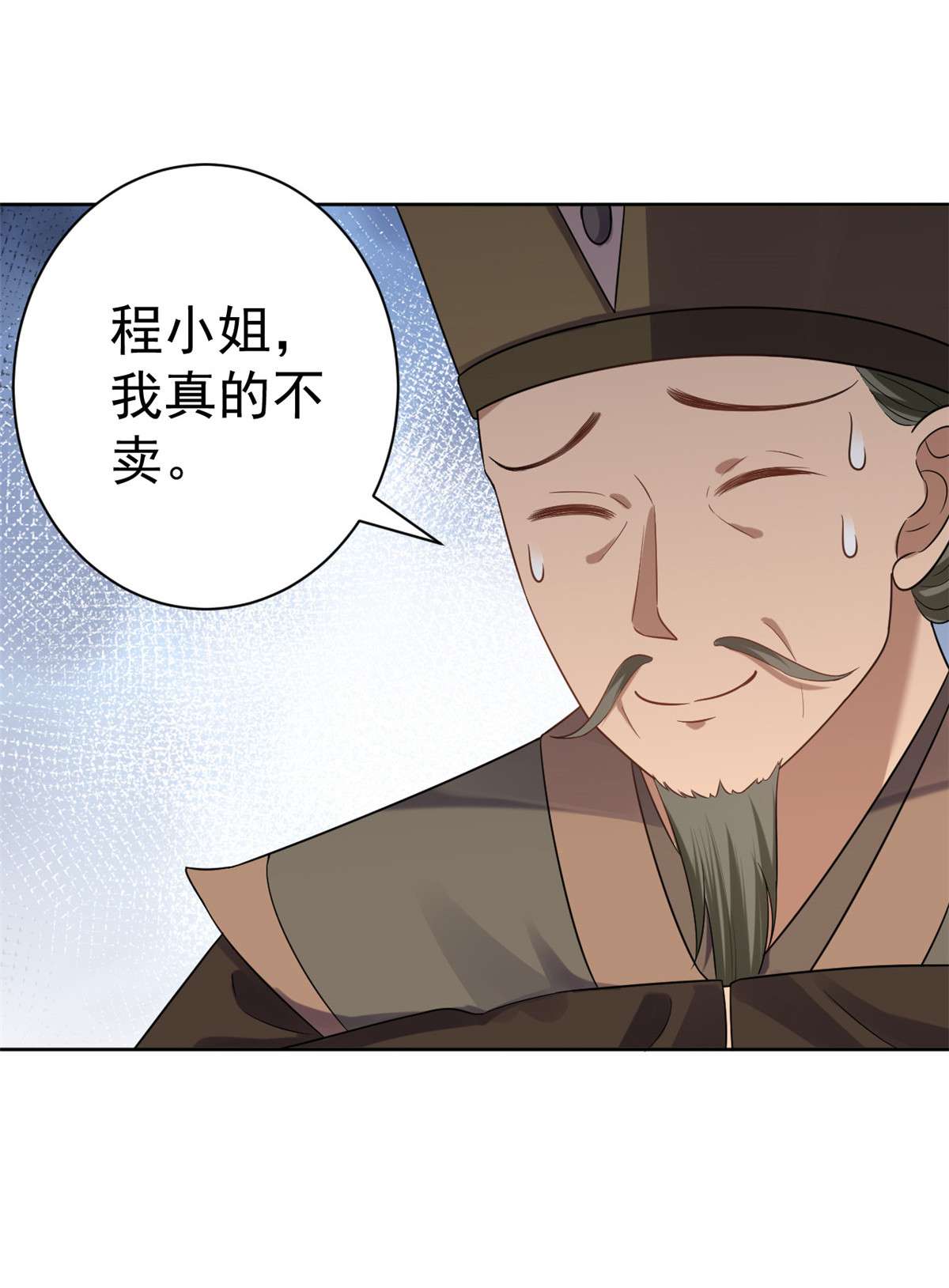 当大佬从花钱开始59 王爷万福——买楼！