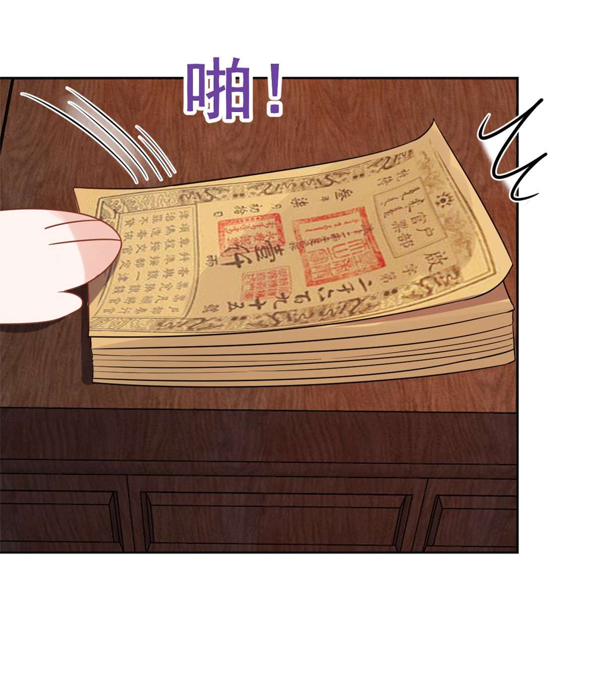 当大佬从花钱开始59 王爷万福——买楼！