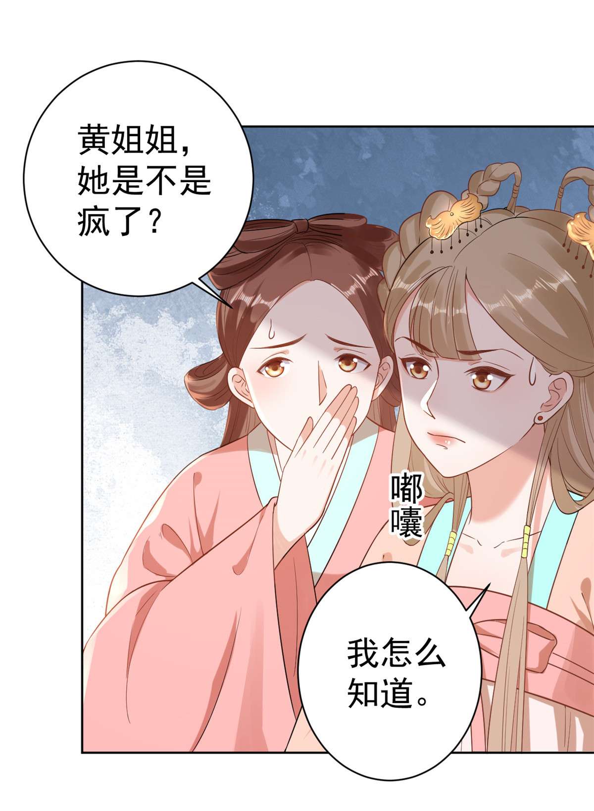 当大佬从花钱开始59 王爷万福——买楼！