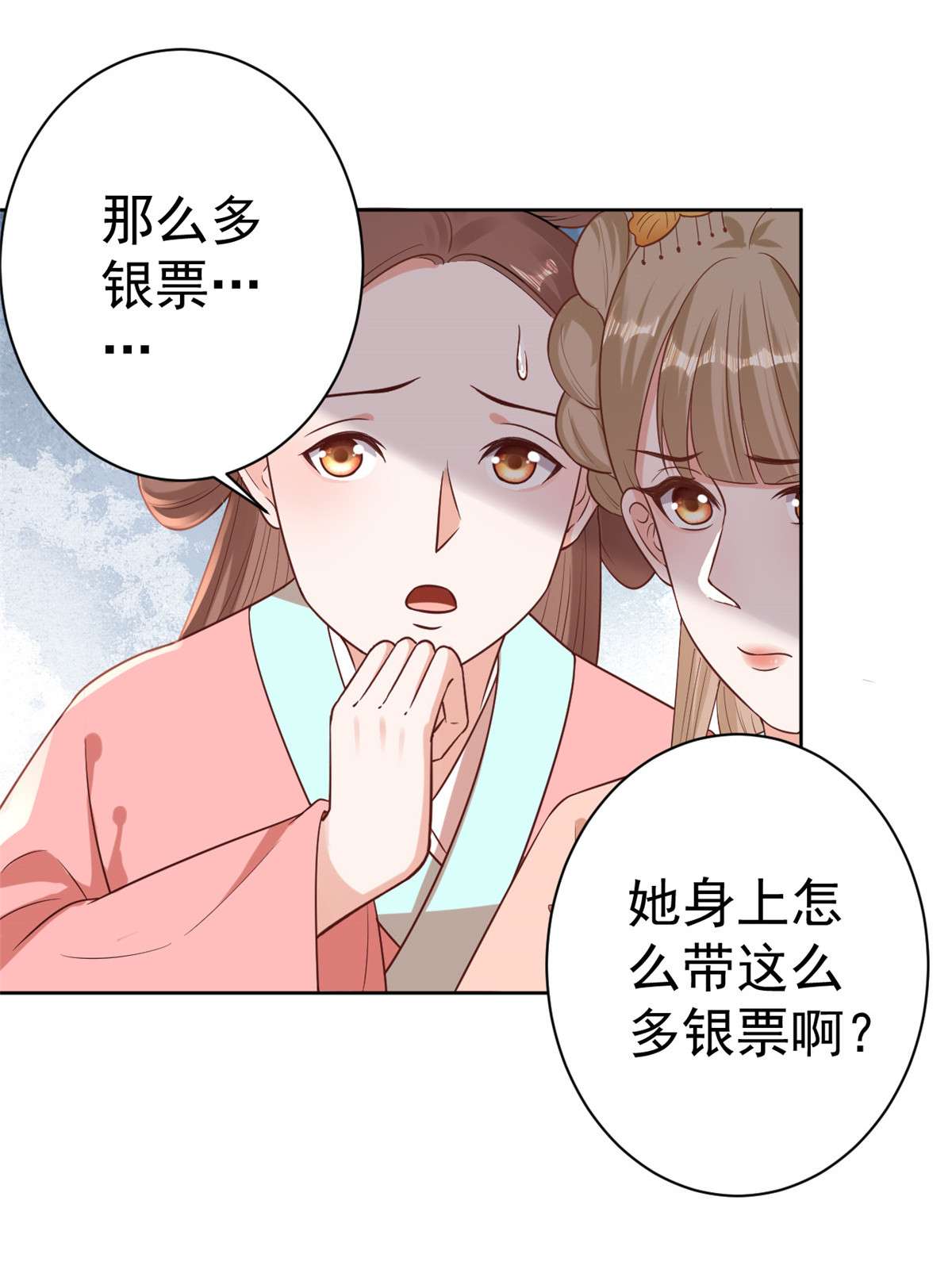 当大佬从花钱开始59 王爷万福——买楼！