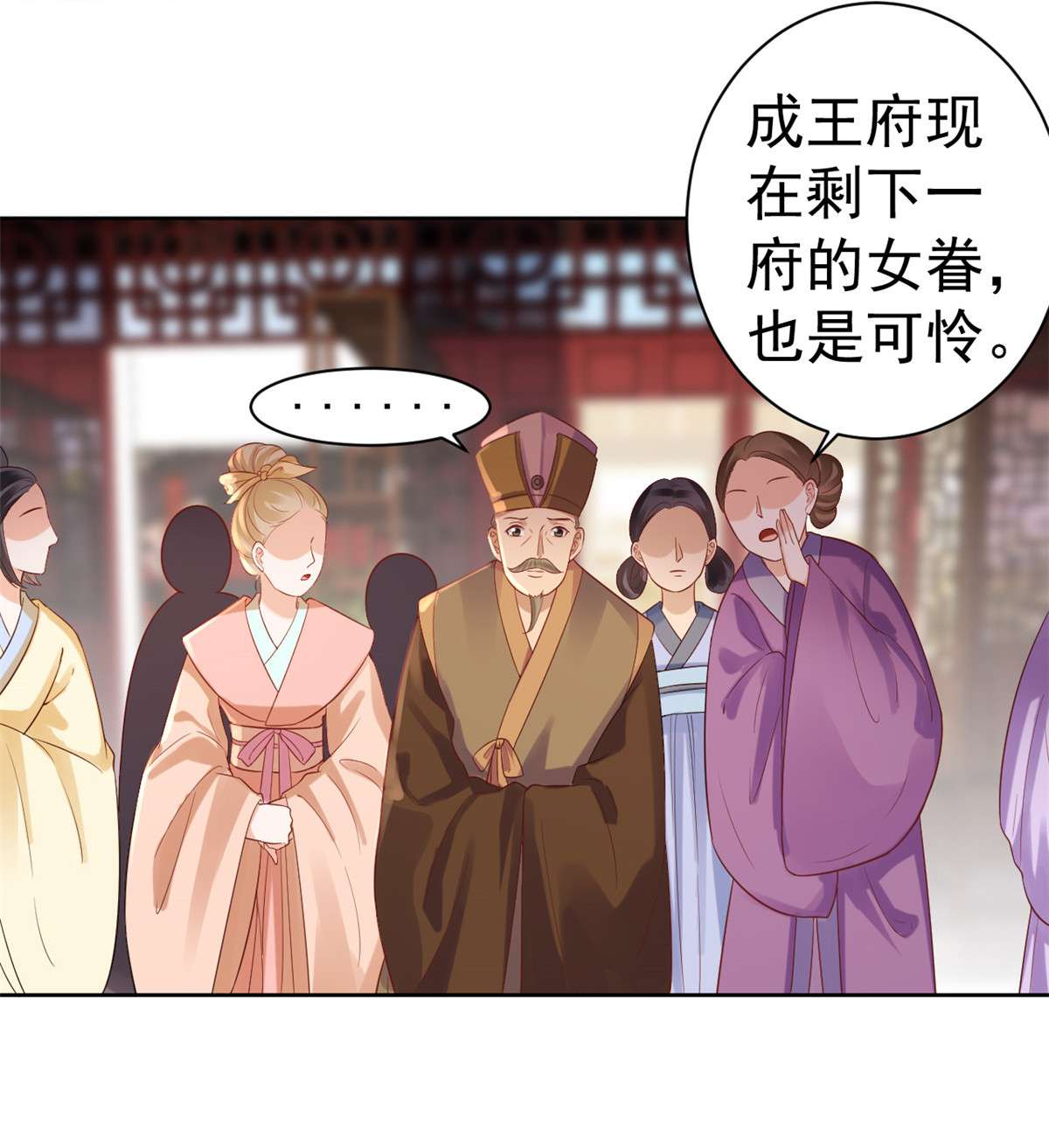 当大佬从花钱开始59 王爷万福——买楼！
