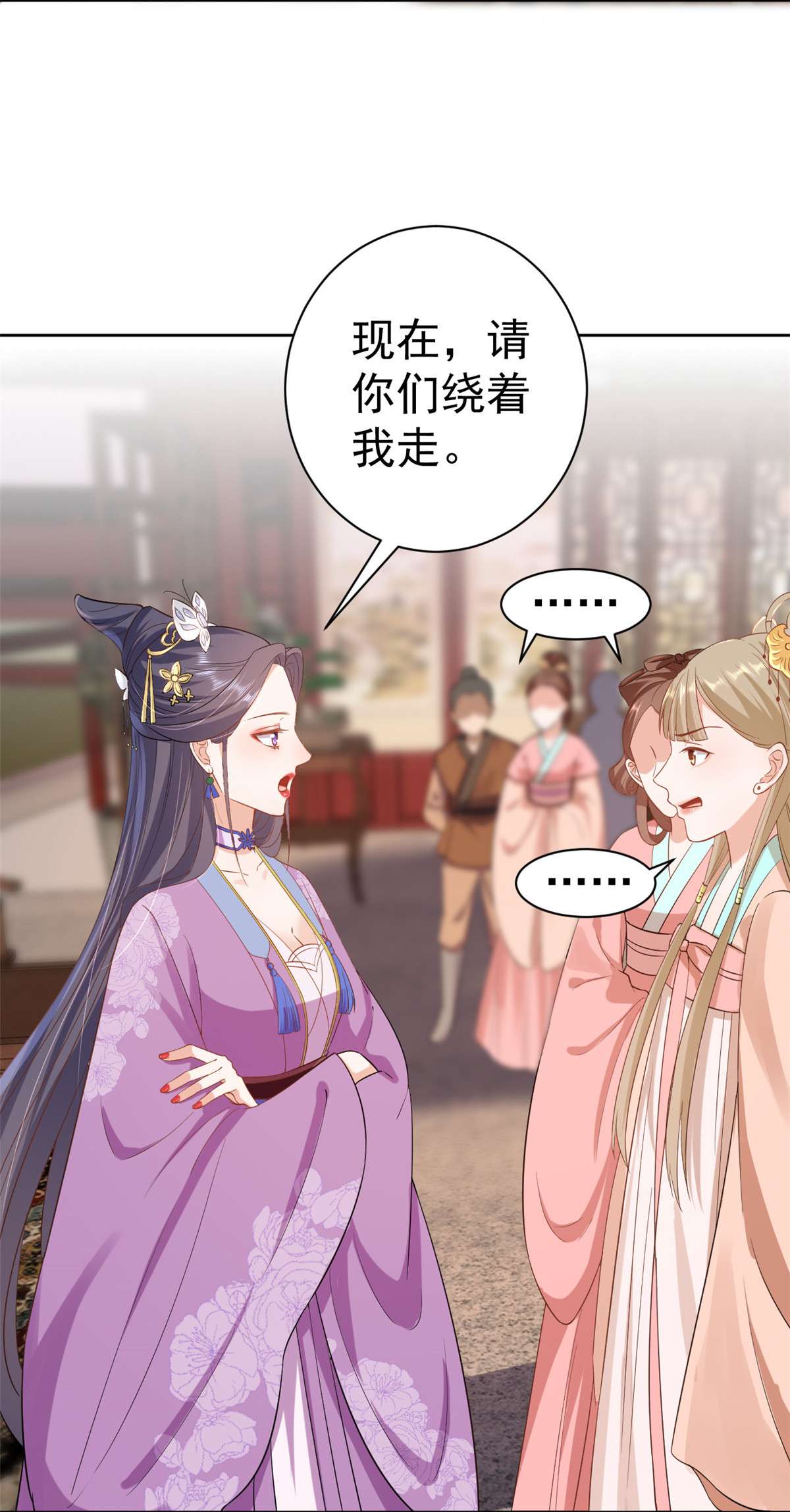 当大佬从花钱开始59 王爷万福——买楼！