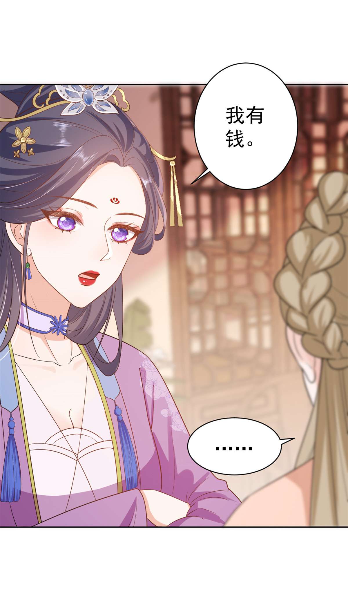 当大佬从花钱开始59 王爷万福——买楼！