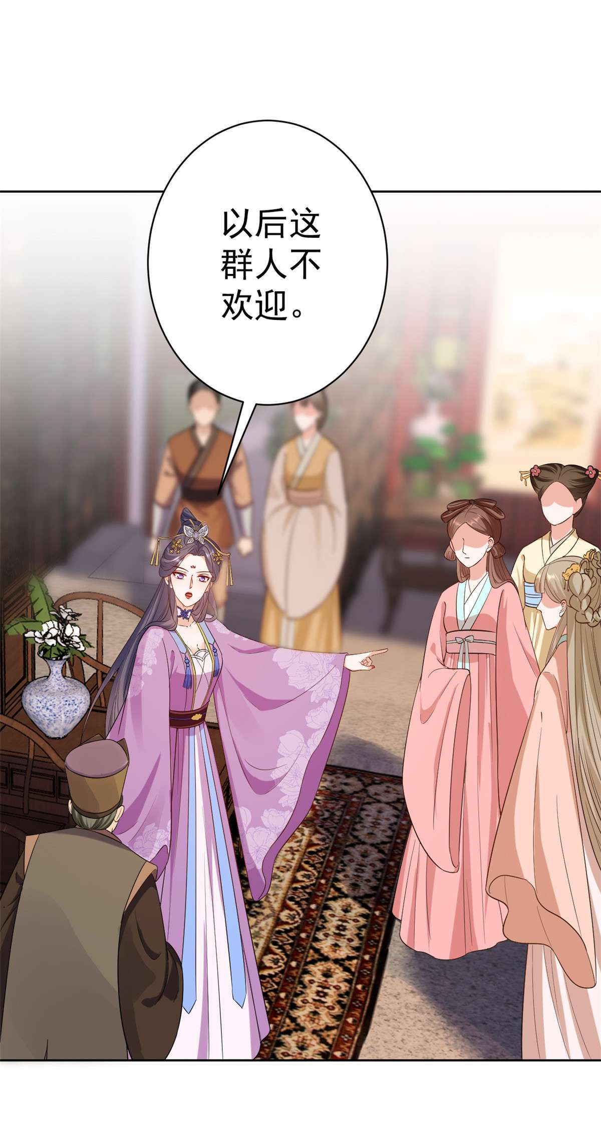 当大佬从花钱开始59 王爷万福——买楼！