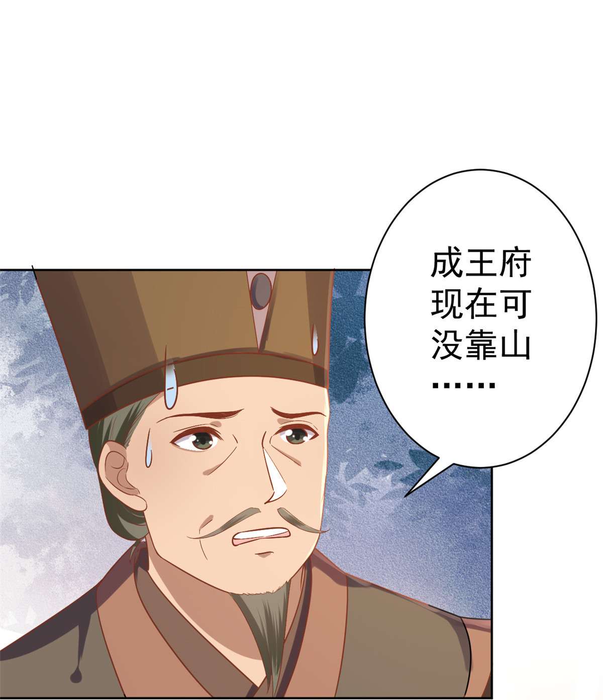 当大佬从花钱开始59 王爷万福——买楼！