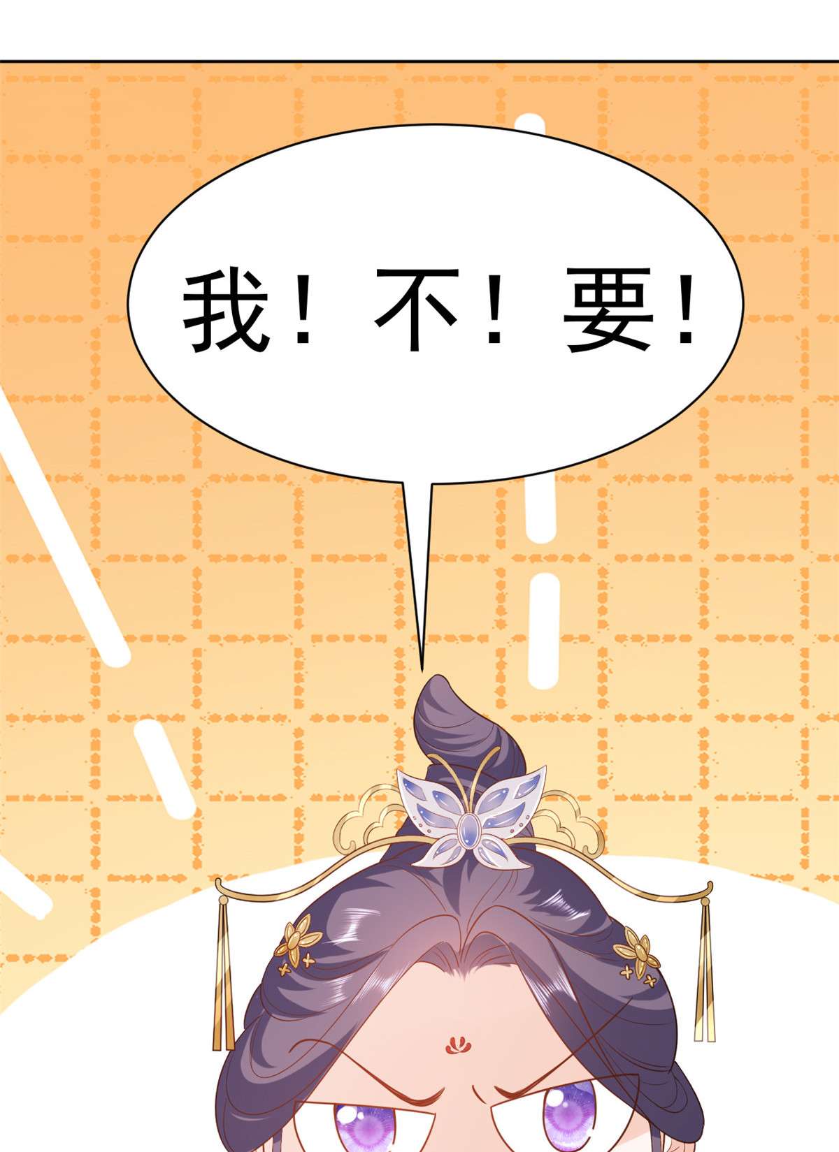 当大佬从花钱开始59 王爷万福——买楼！