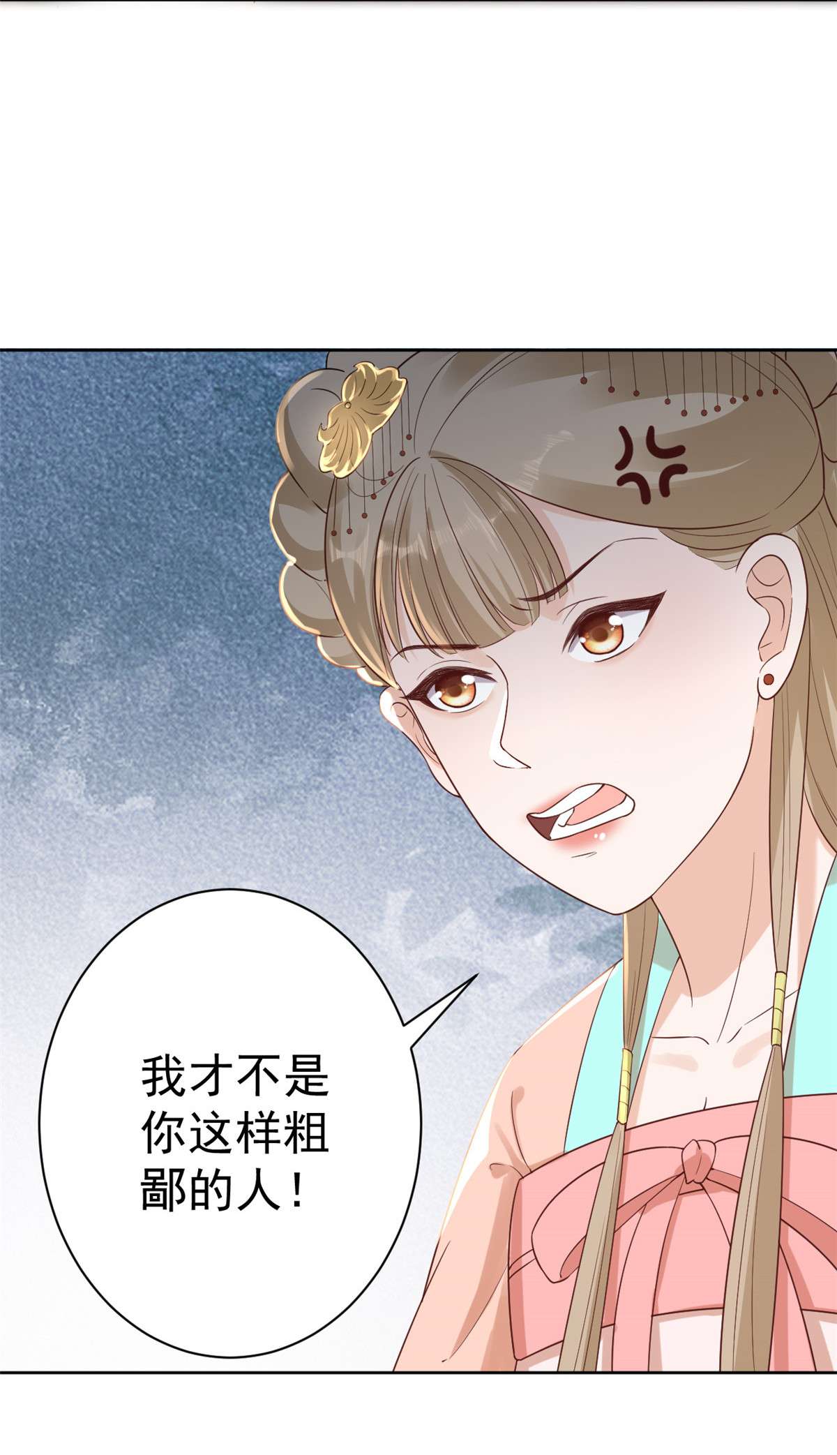 当大佬从花钱开始59 王爷万福——买楼！