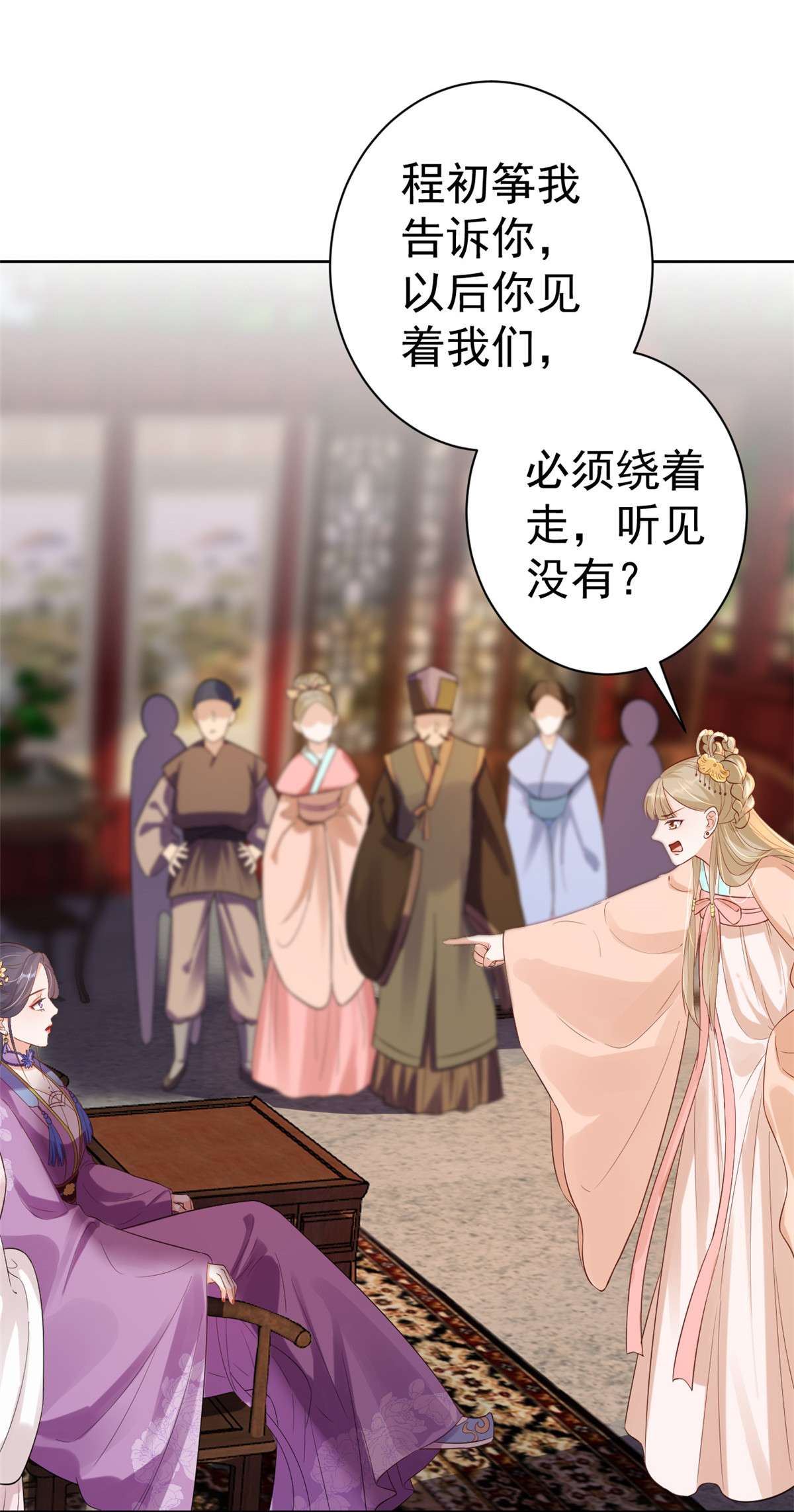 当大佬从花钱开始59 王爷万福——买楼！
