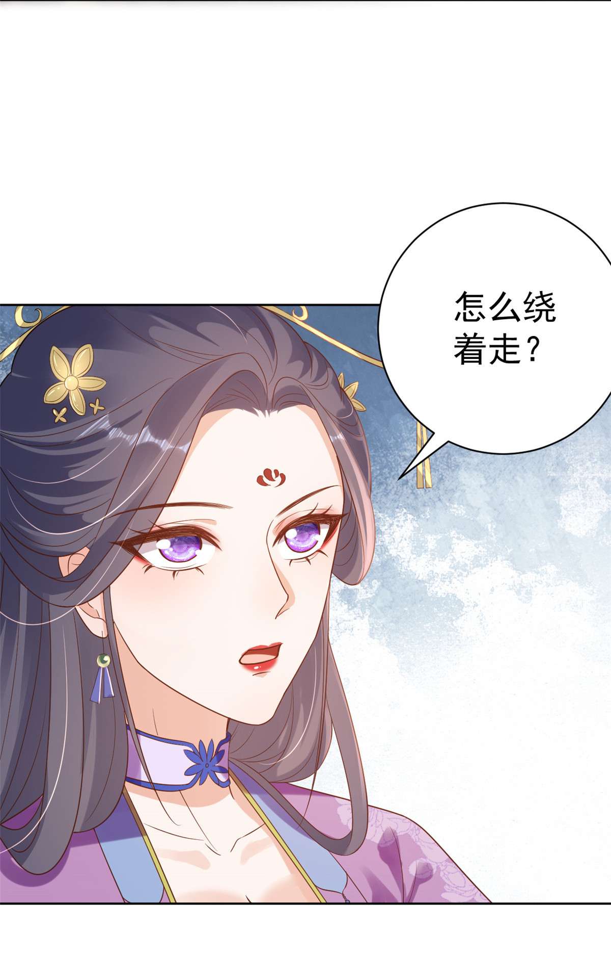 当大佬从花钱开始59 王爷万福——买楼！