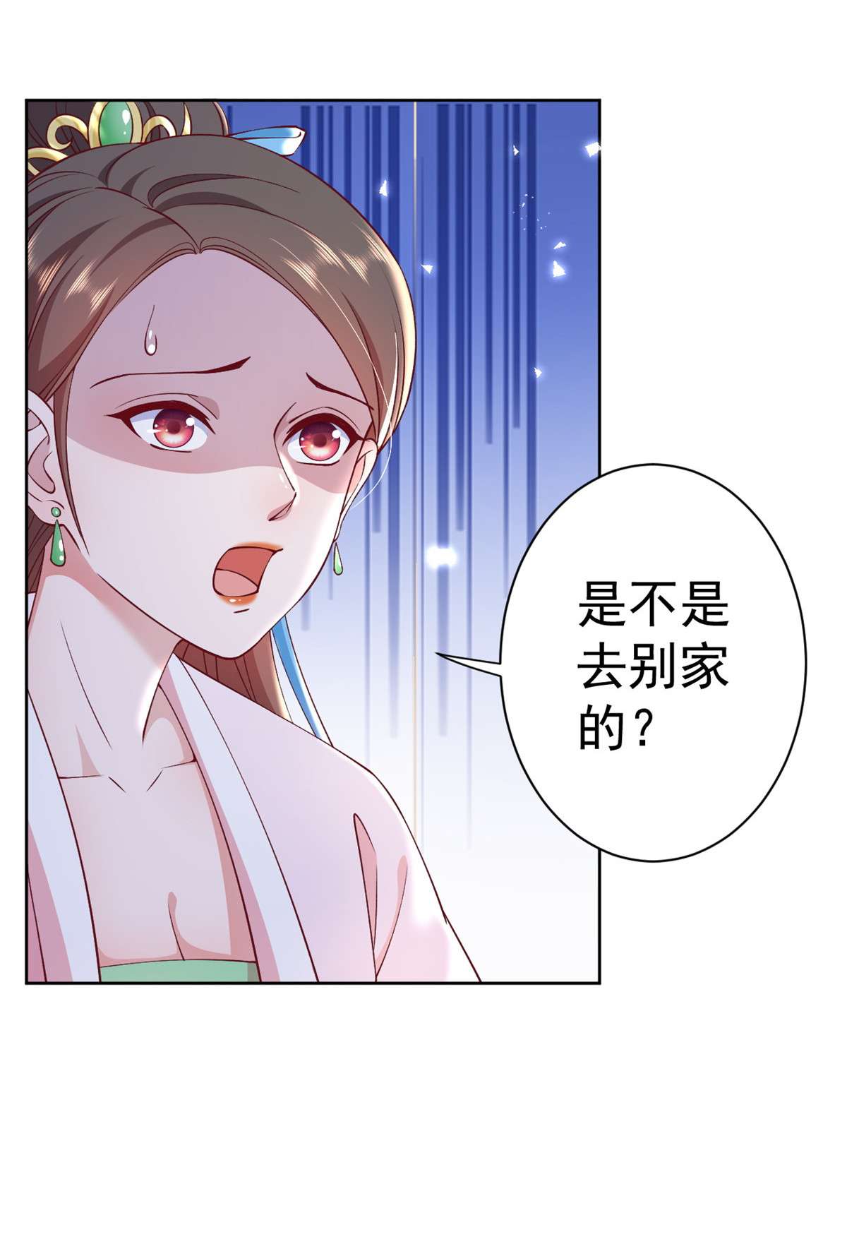 当大佬从花钱开始60 王爷万福——宫中内卷
