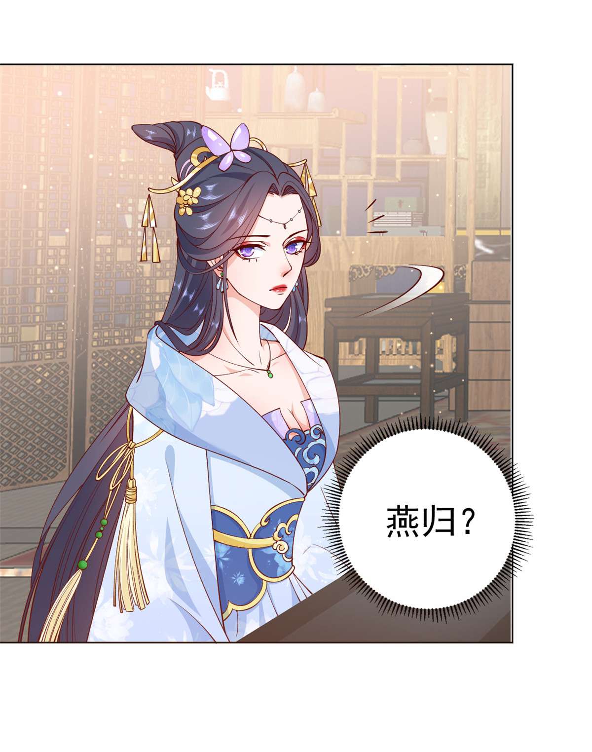 当大佬从花钱开始60 王爷万福——宫中内卷