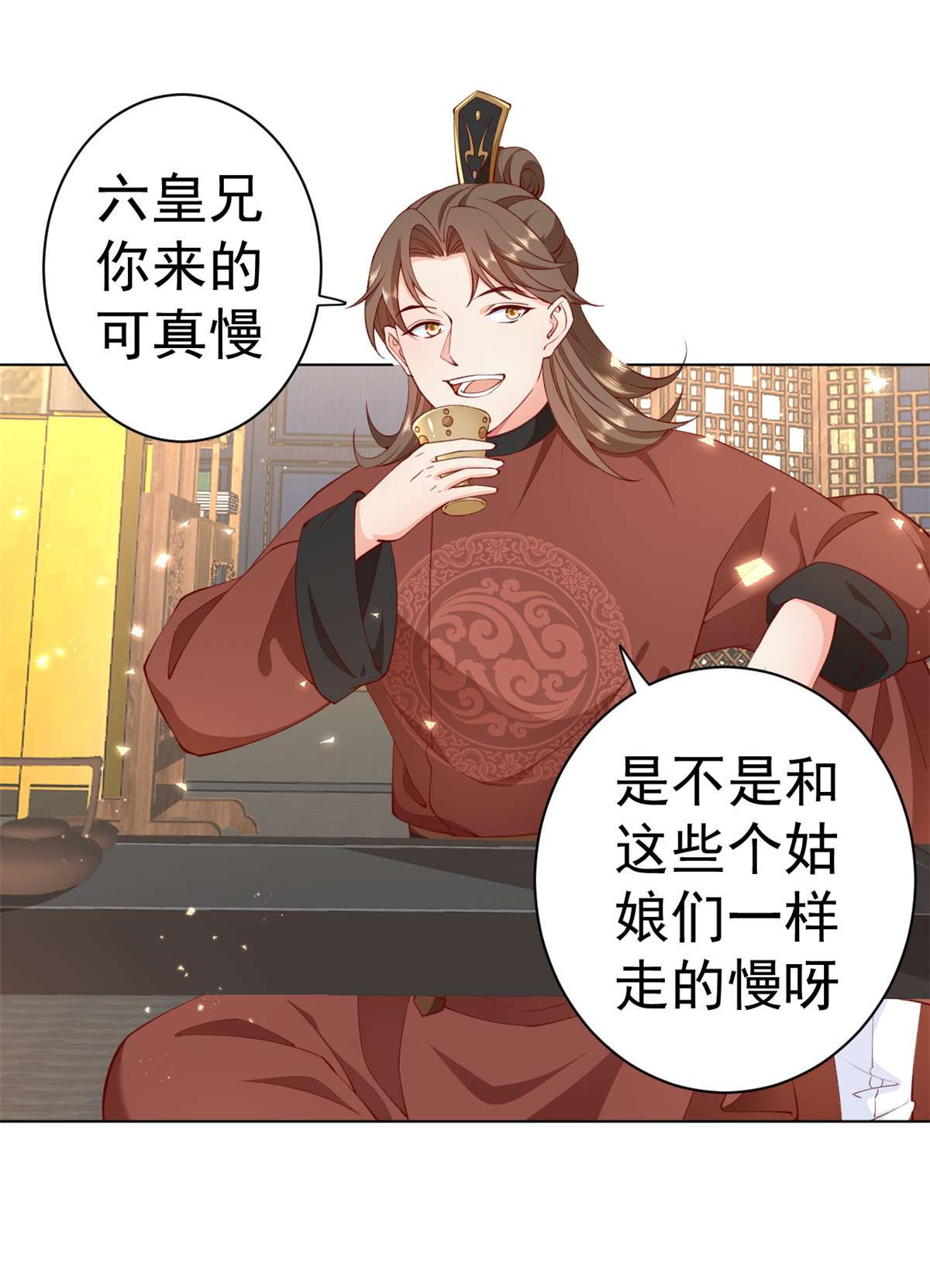 当大佬从花钱开始60 王爷万福——宫中内卷