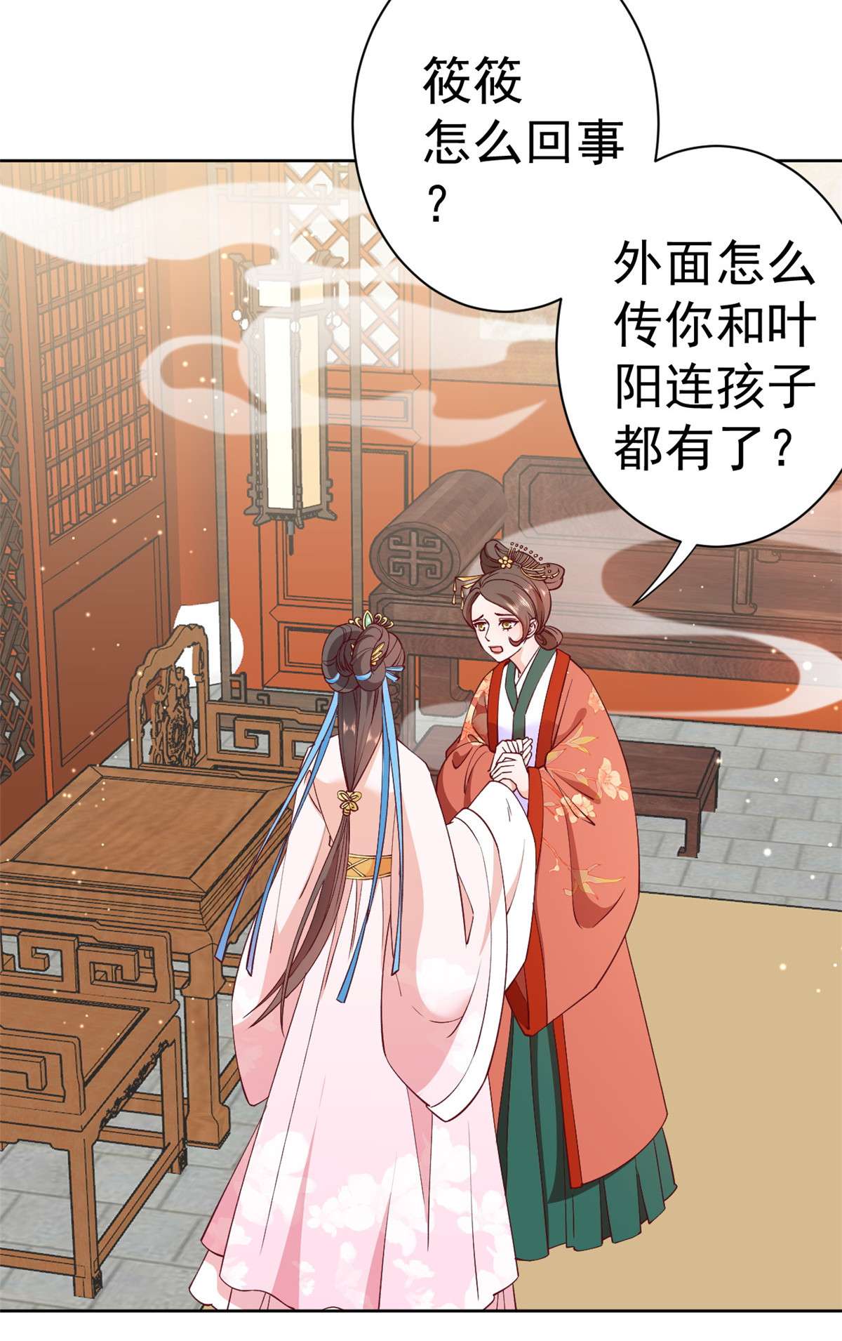 当大佬从花钱开始60 王爷万福——宫中内卷