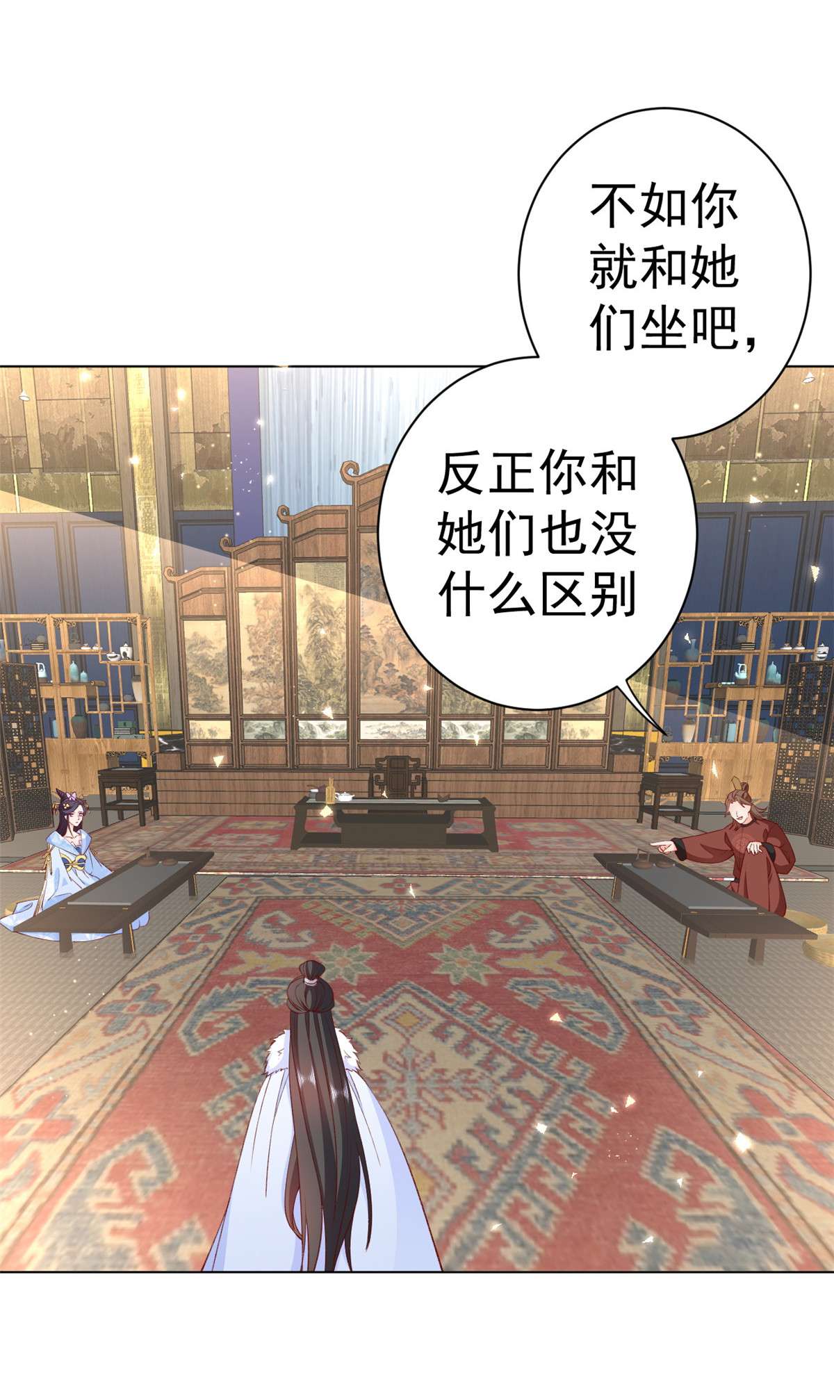 当大佬从花钱开始60 王爷万福——宫中内卷