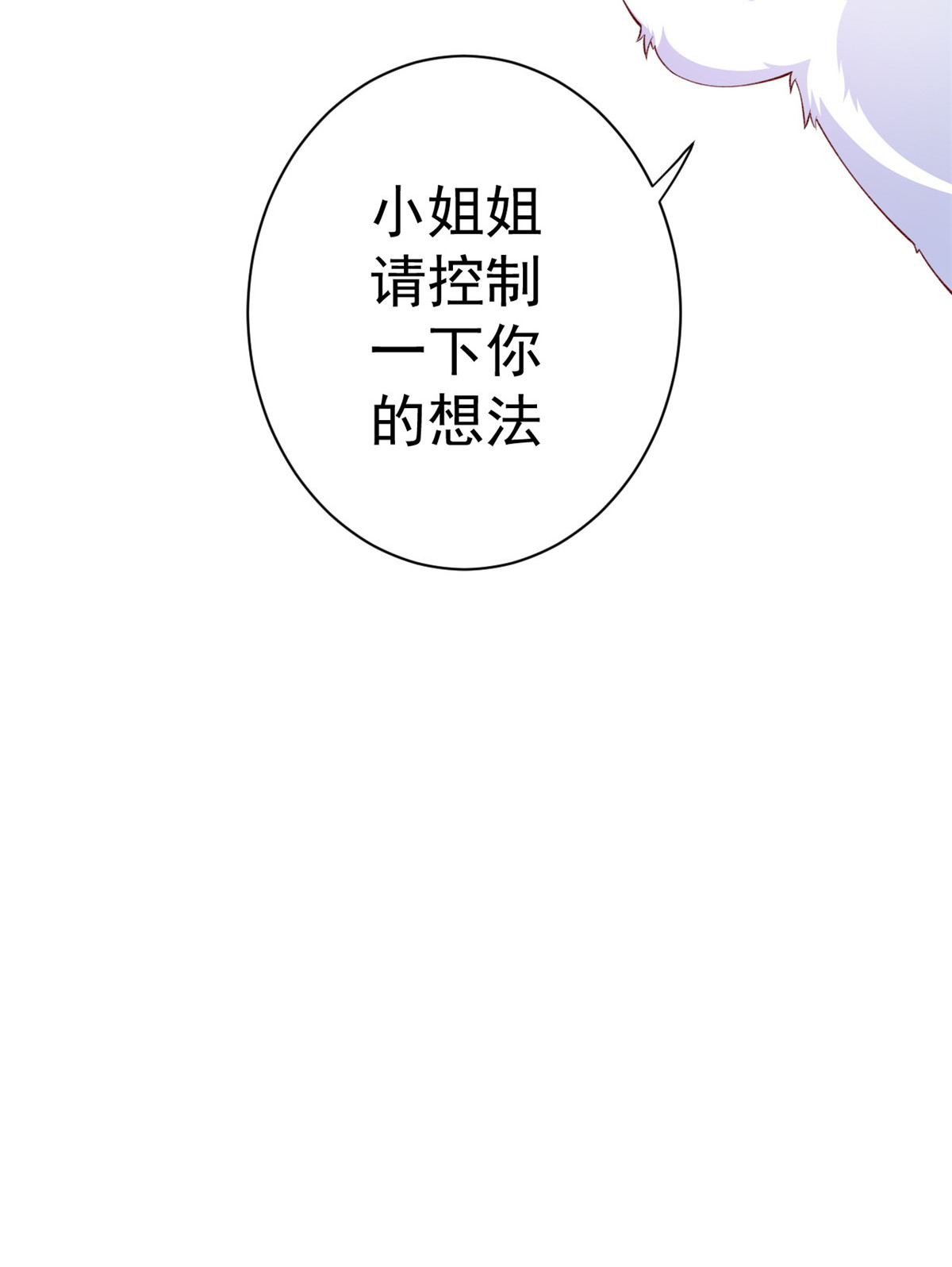 当大佬从花钱开始60 王爷万福——宫中内卷