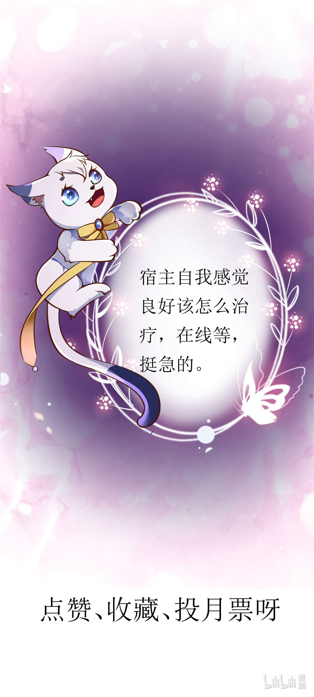 当大佬从花钱开始60 王爷万福——宫中内卷