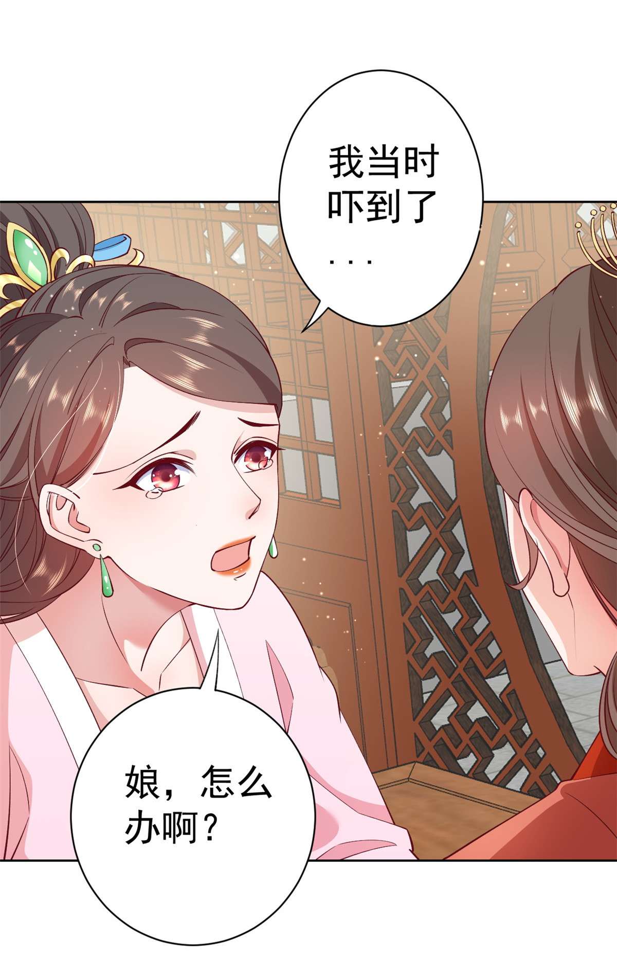 当大佬从花钱开始60 王爷万福——宫中内卷