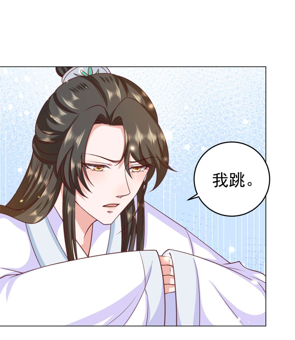 当大佬从花钱开始61 王爷万福——中邪！