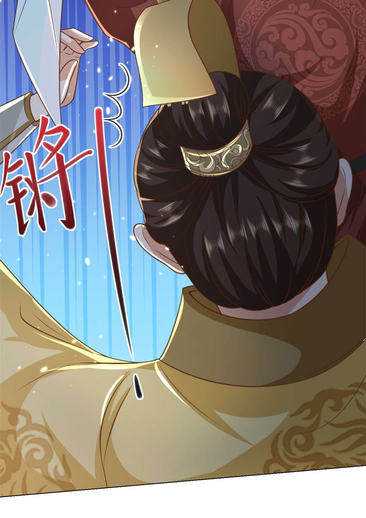 当大佬从花钱开始61 王爷万福——中邪！