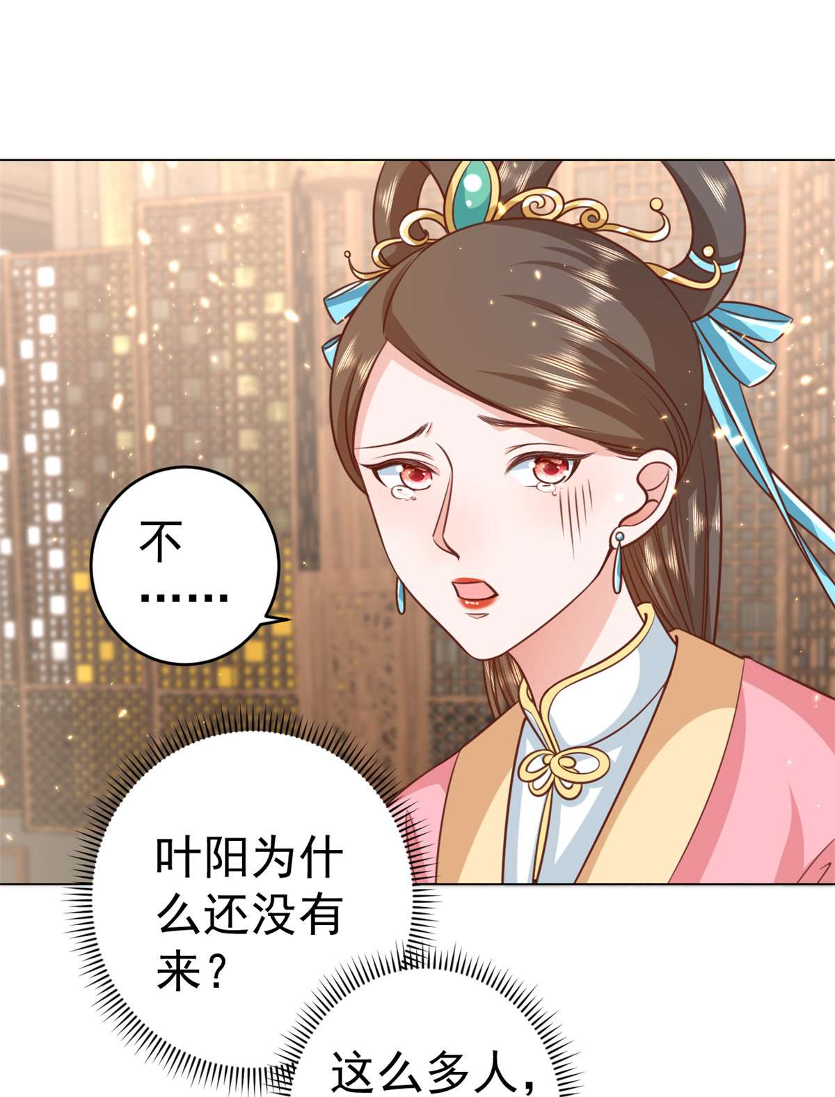 当大佬从花钱开始61 王爷万福——中邪！