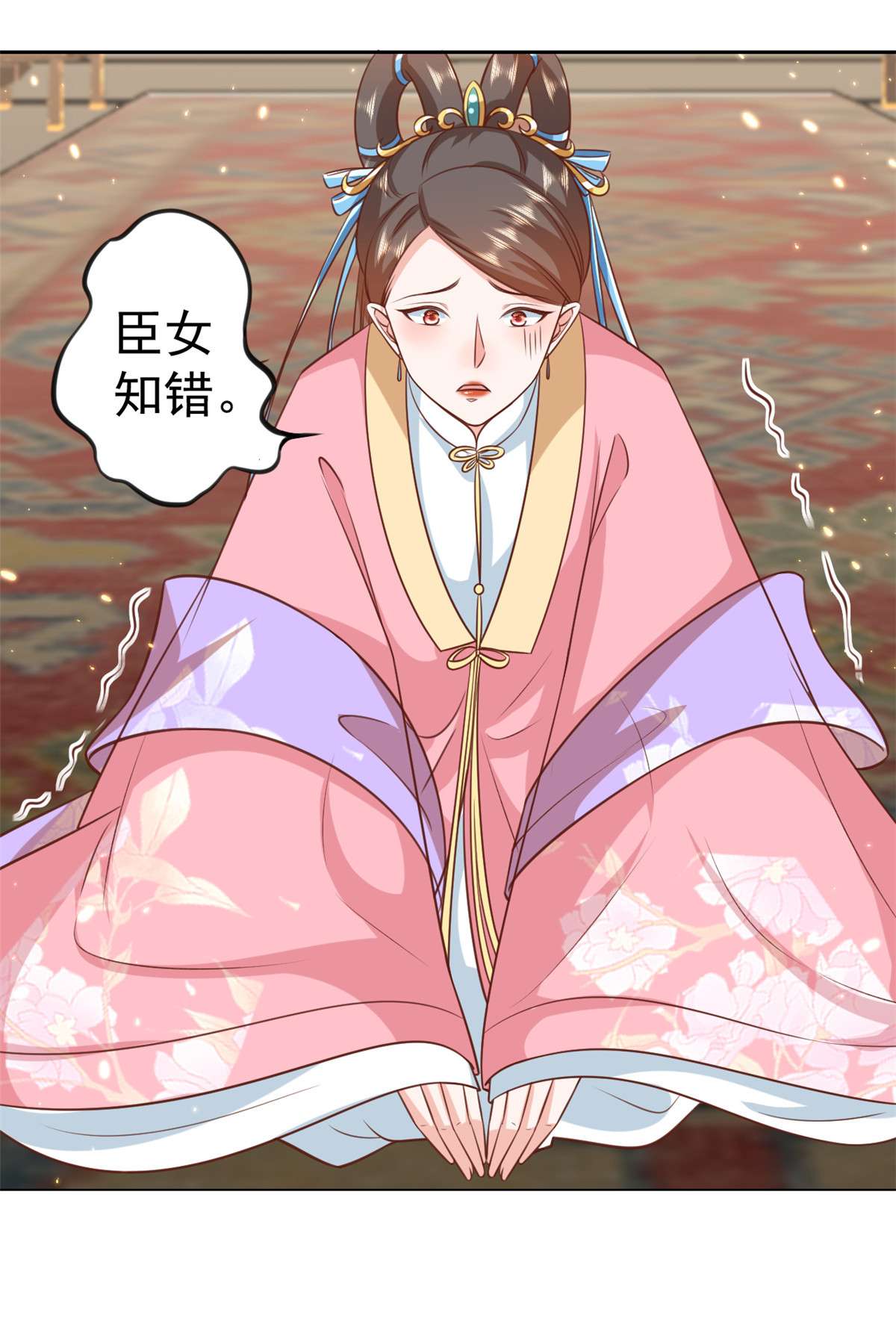 当大佬从花钱开始61 王爷万福——中邪！