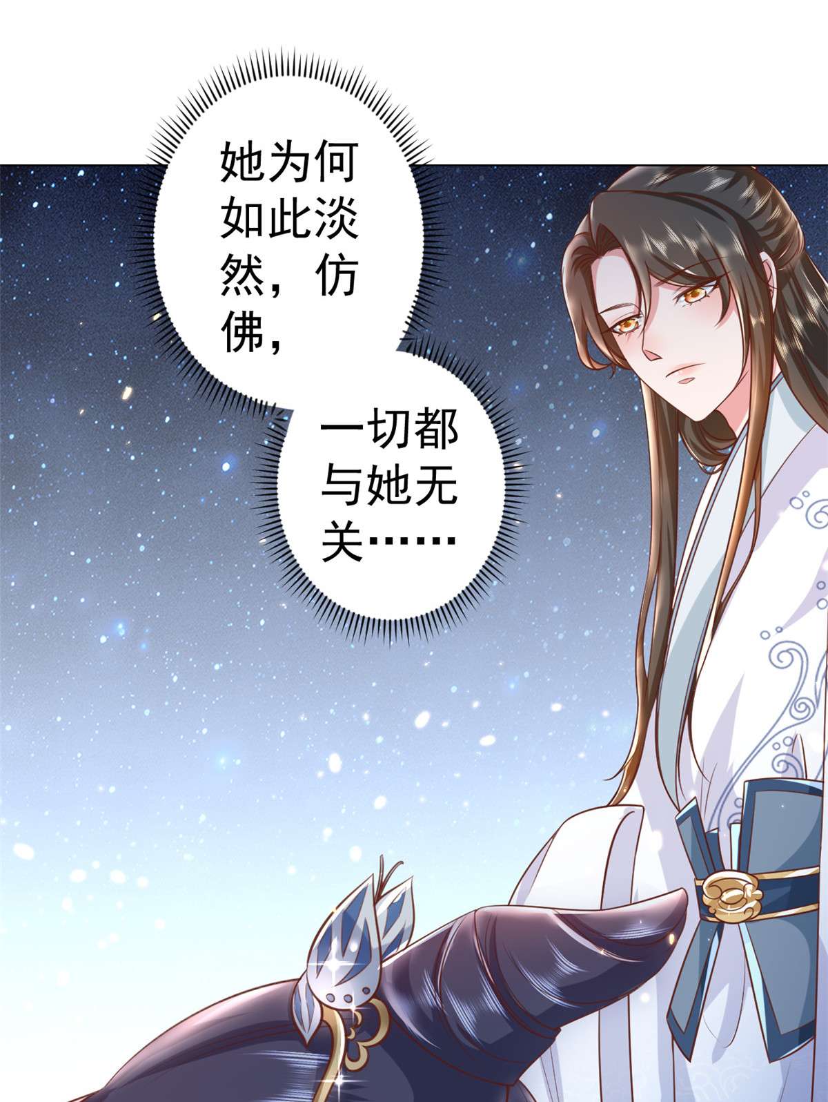 当大佬从花钱开始61 王爷万福——中邪！