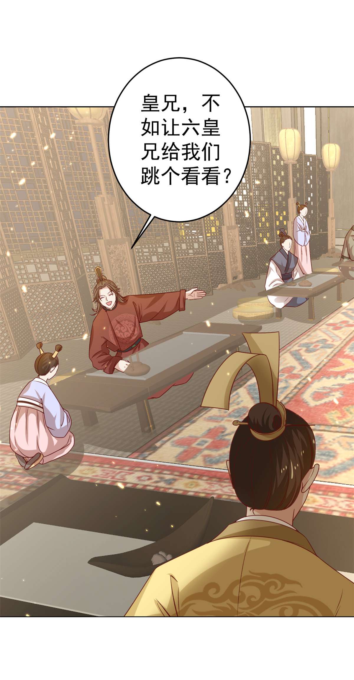 当大佬从花钱开始61 王爷万福——中邪！