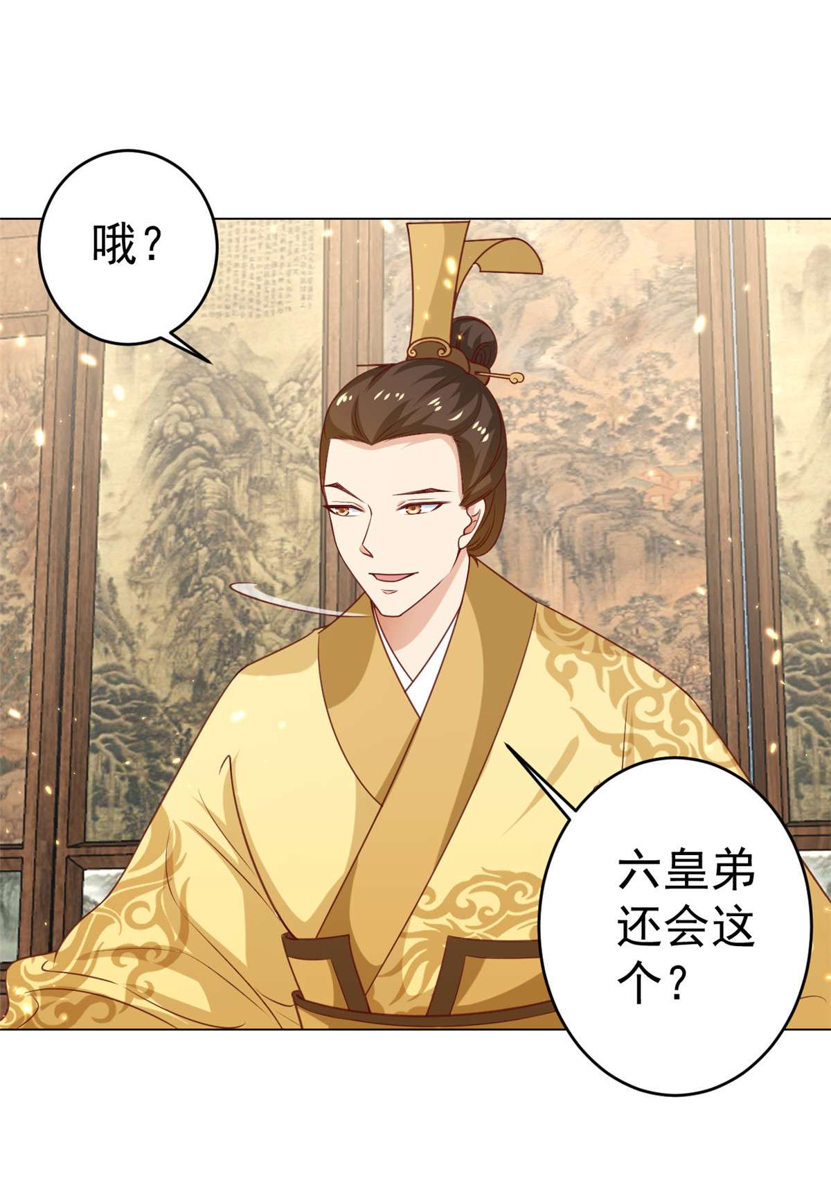 当大佬从花钱开始61 王爷万福——中邪！