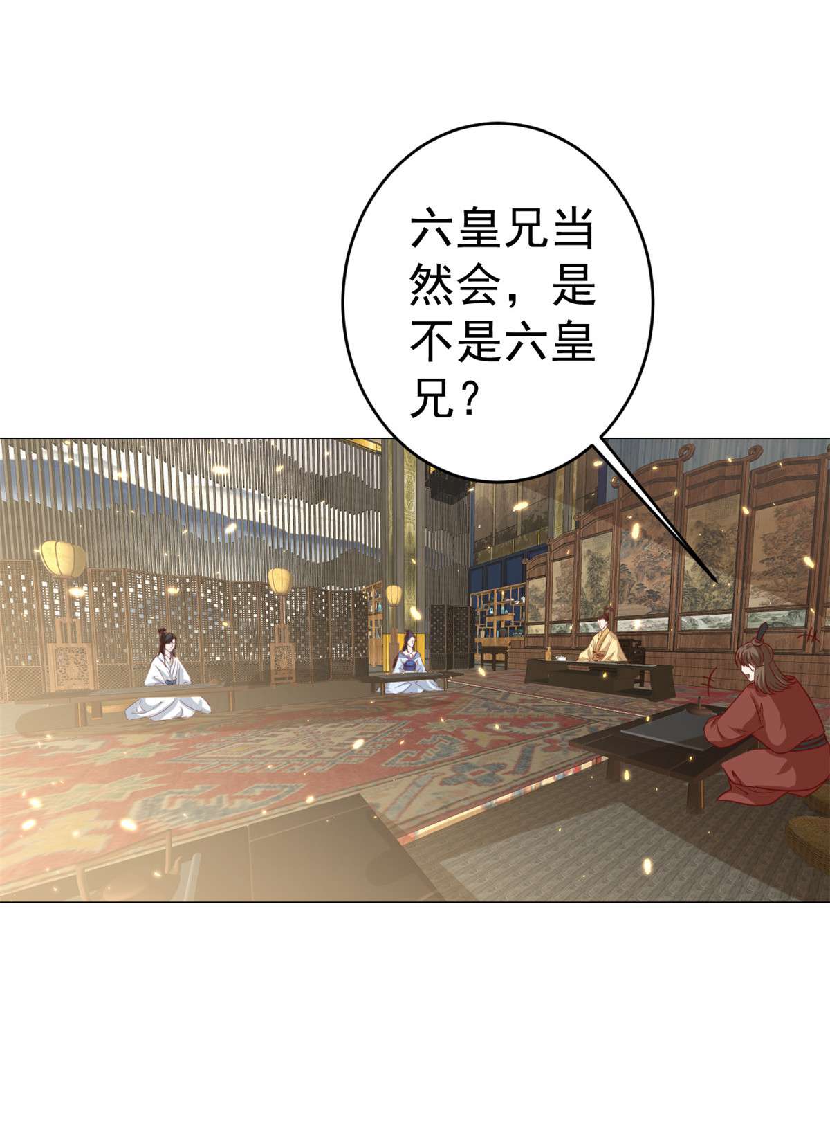 当大佬从花钱开始61 王爷万福——中邪！