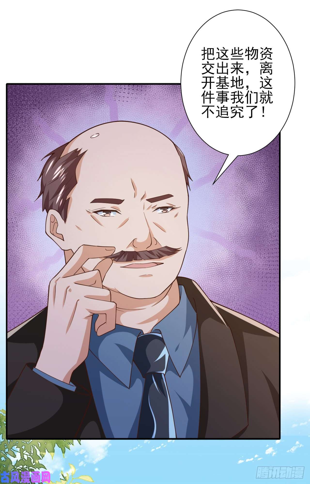 当大佬从花钱开始48末日首富—她不是你们的小姐