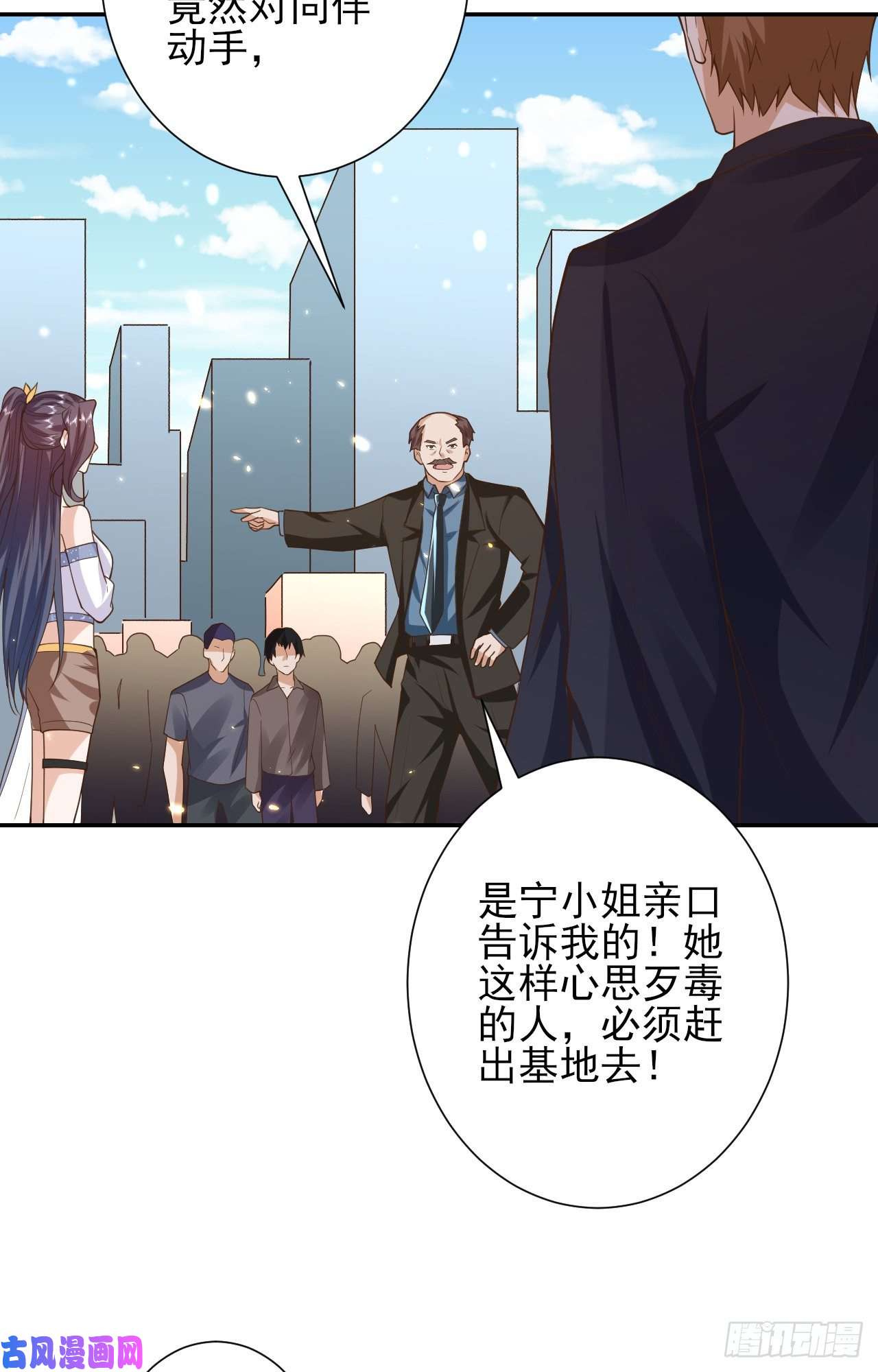 当大佬从花钱开始48末日首富—她不是你们的小姐