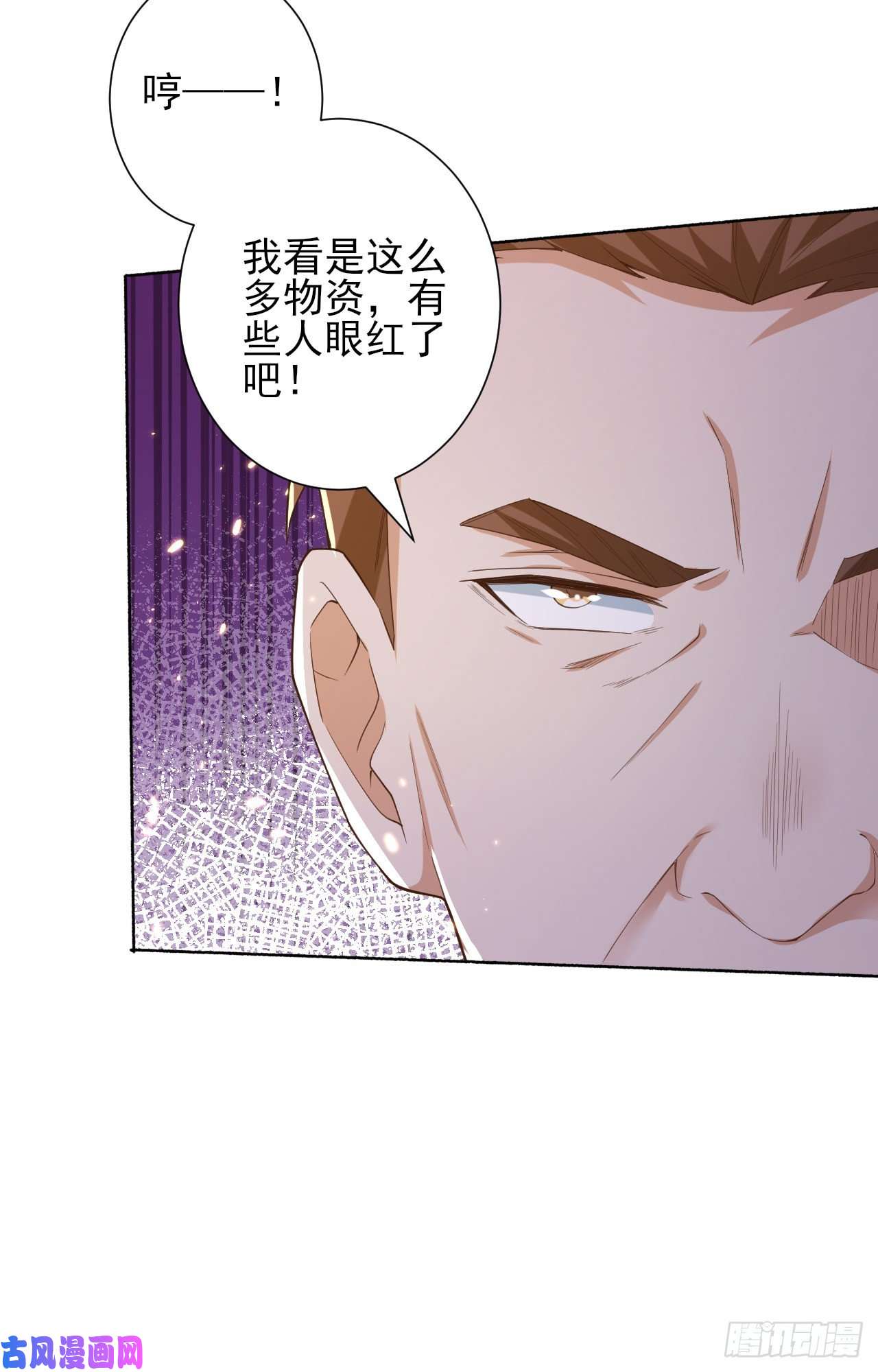 当大佬从花钱开始48末日首富—她不是你们的小姐