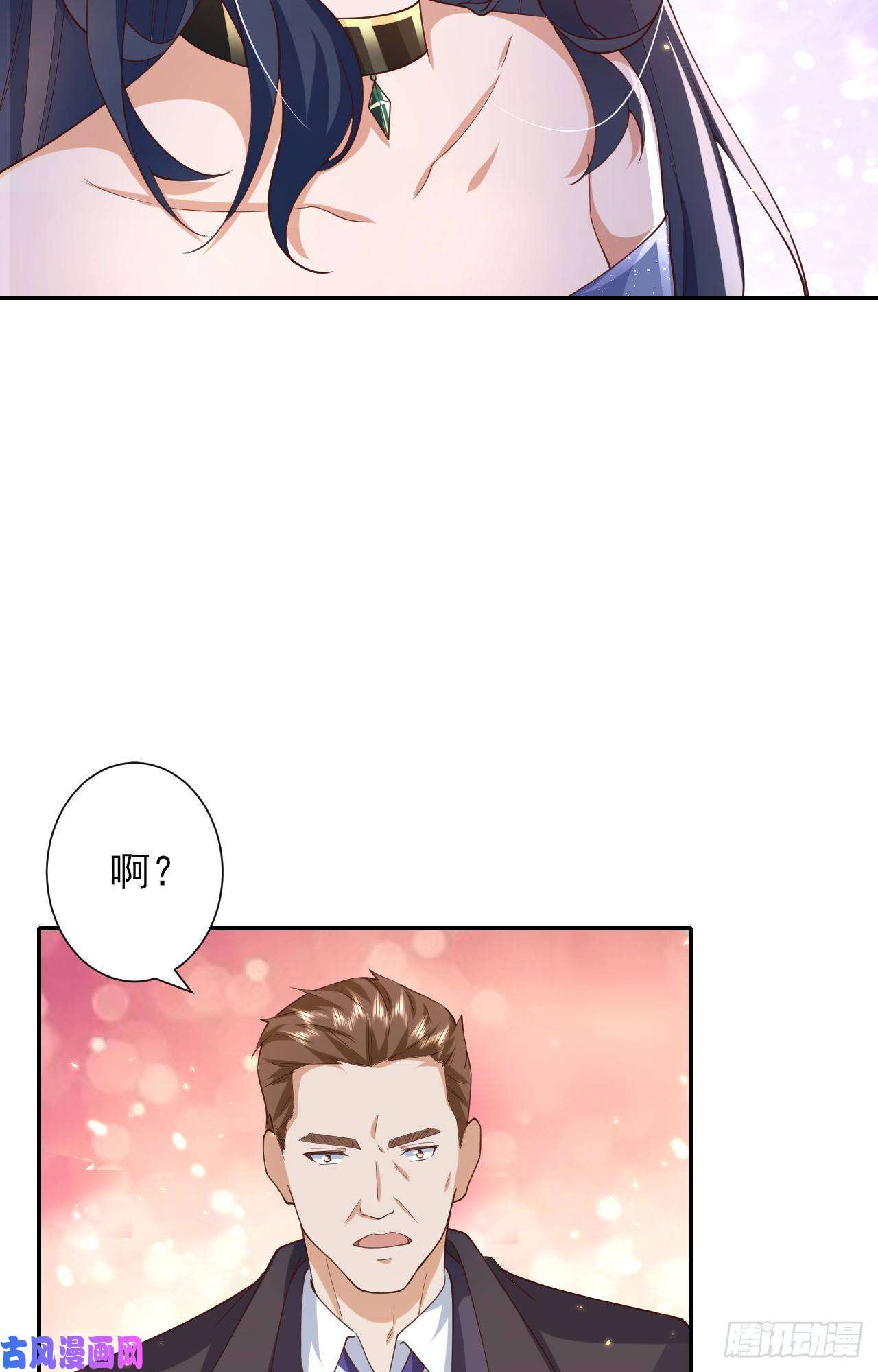 当大佬从花钱开始48末日首富—她不是你们的小姐