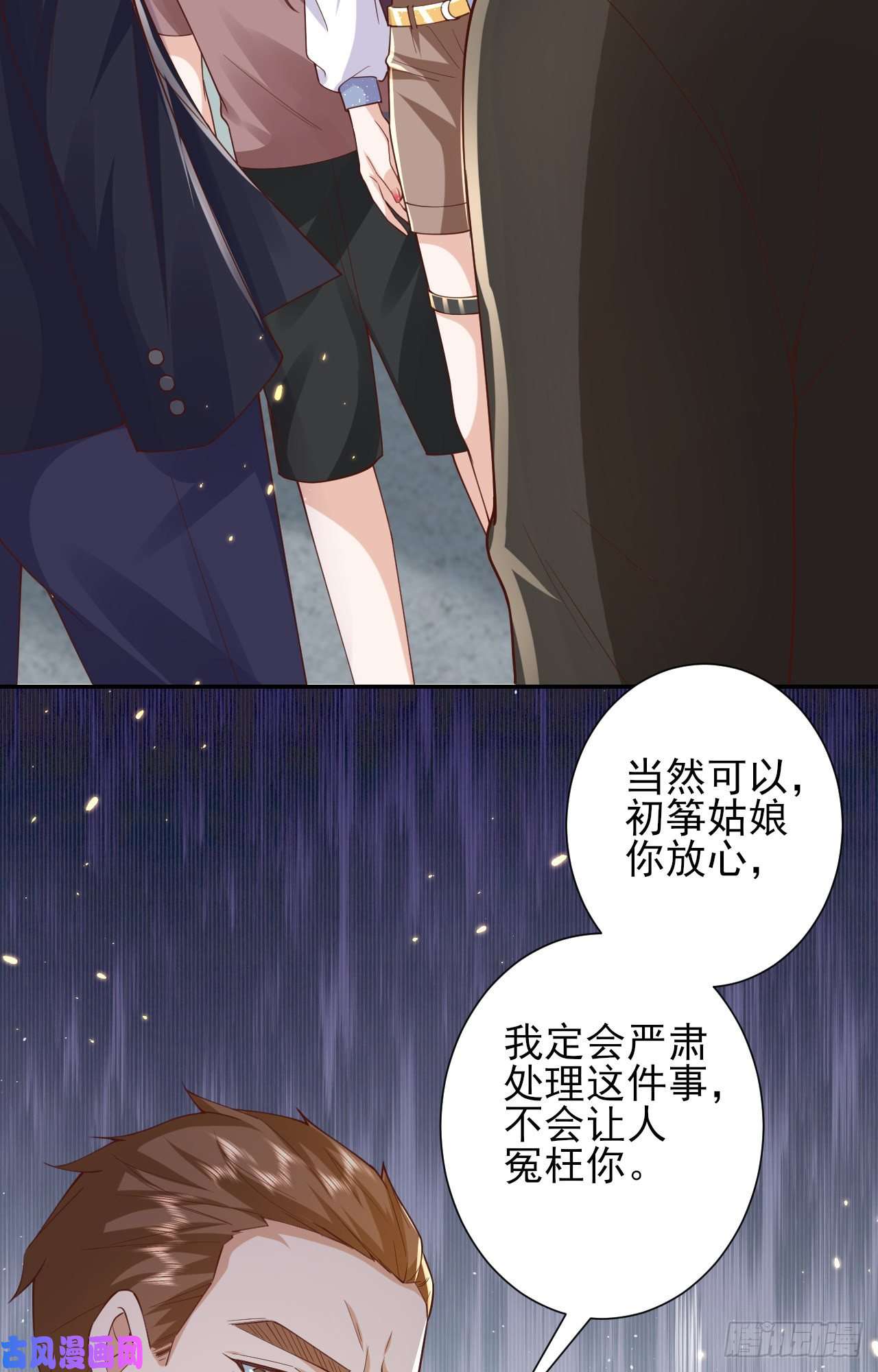 当大佬从花钱开始48末日首富—她不是你们的小姐