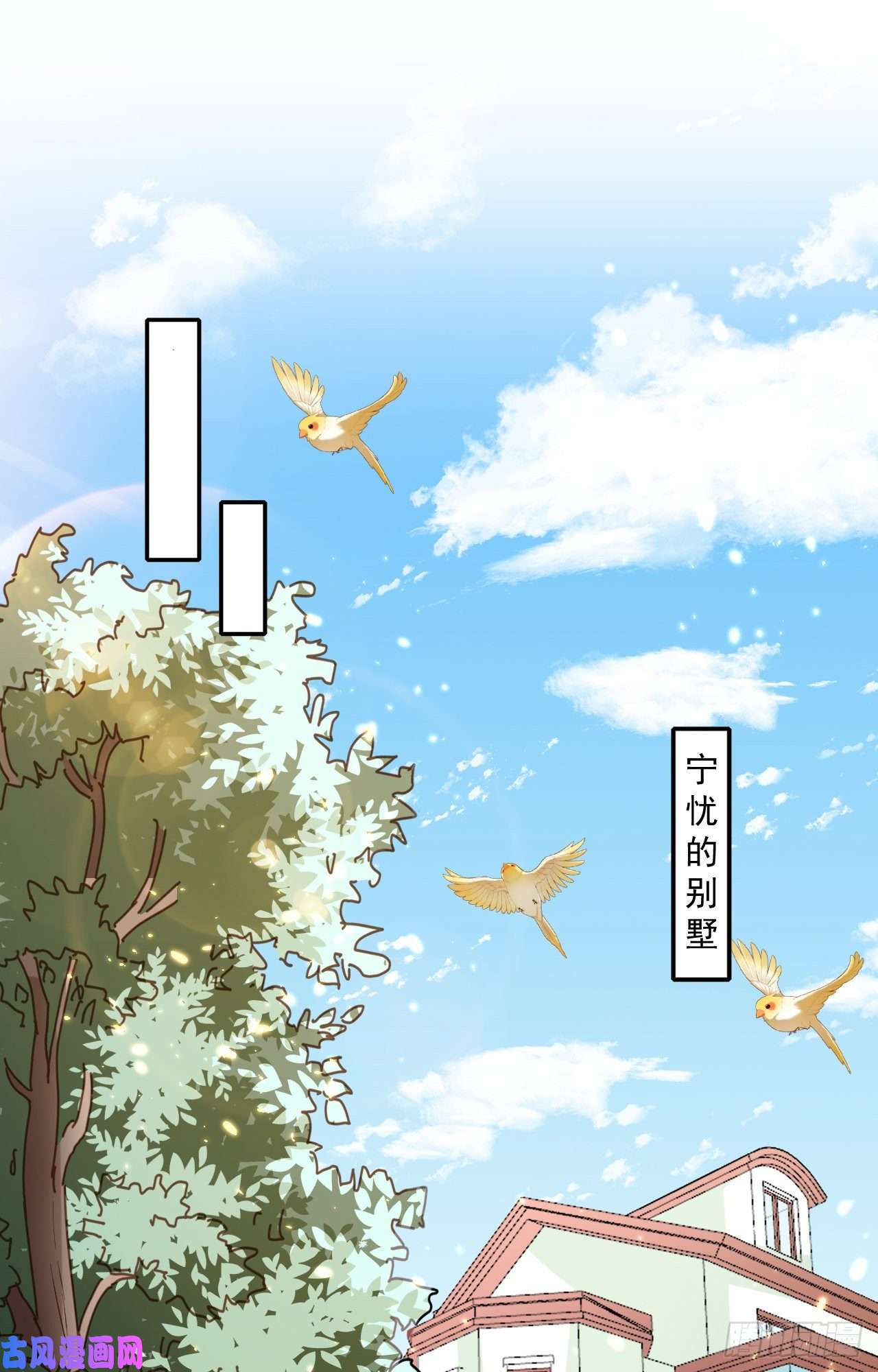 当大佬从花钱开始48末日首富—她不是你们的小姐