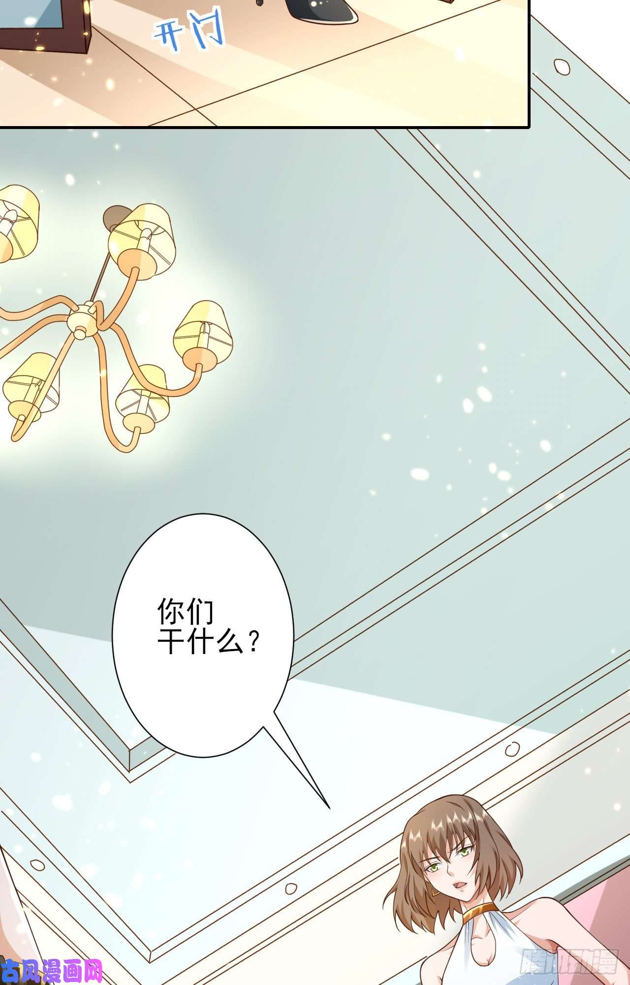 当大佬从花钱开始48末日首富—她不是你们的小姐