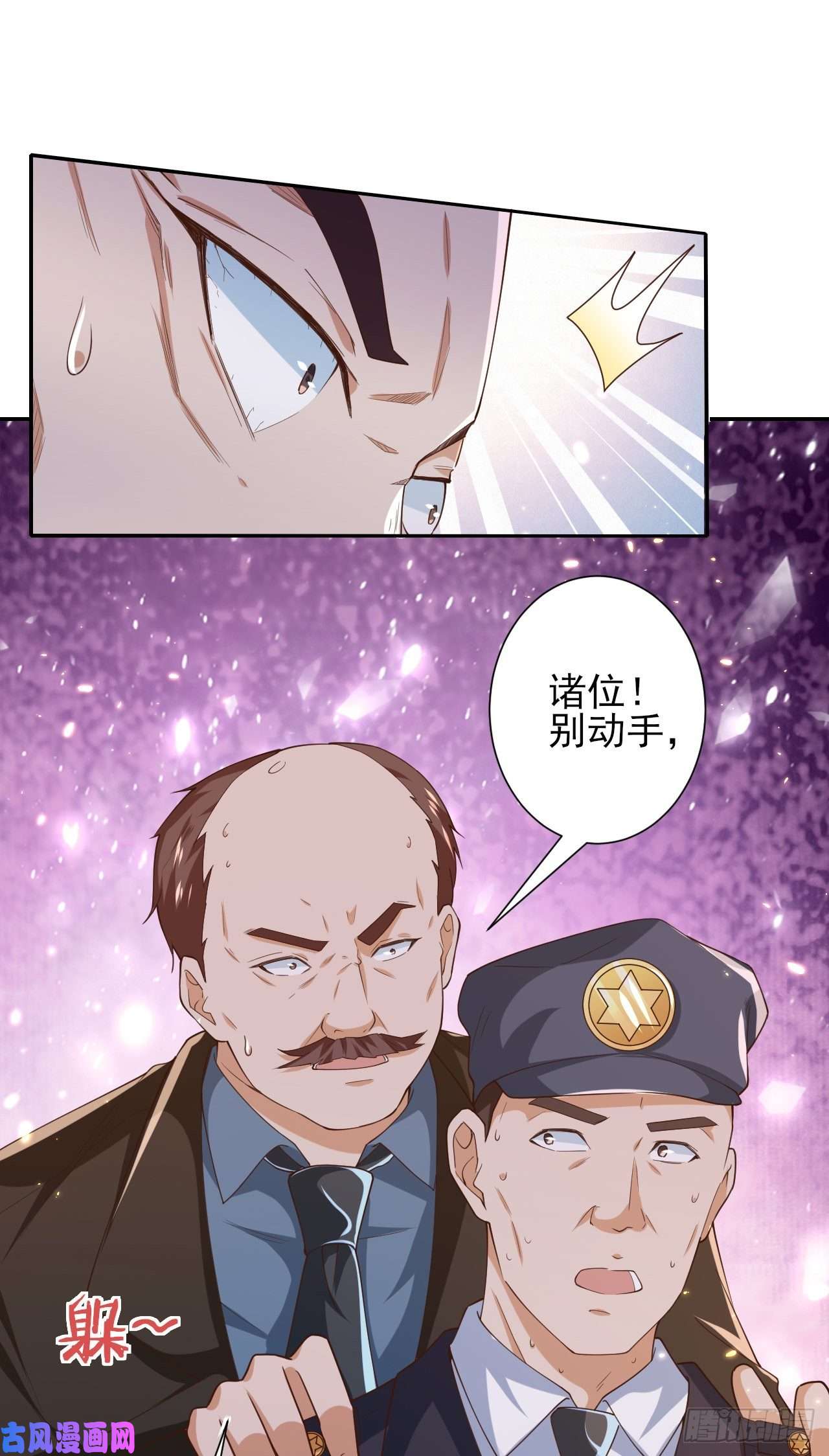 当大佬从花钱开始48末日首富—她不是你们的小姐