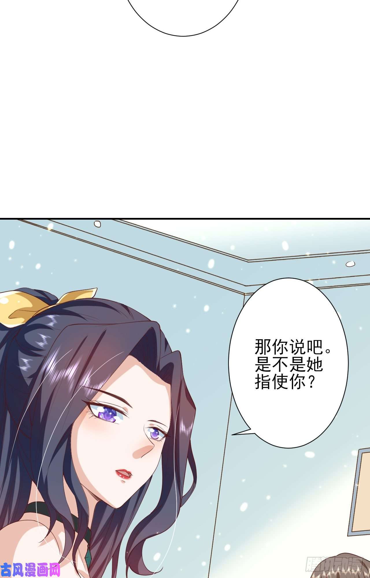当大佬从花钱开始48末日首富—她不是你们的小姐