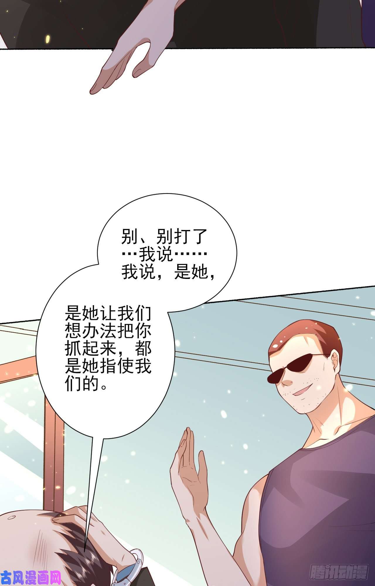 当大佬从花钱开始48末日首富—她不是你们的小姐