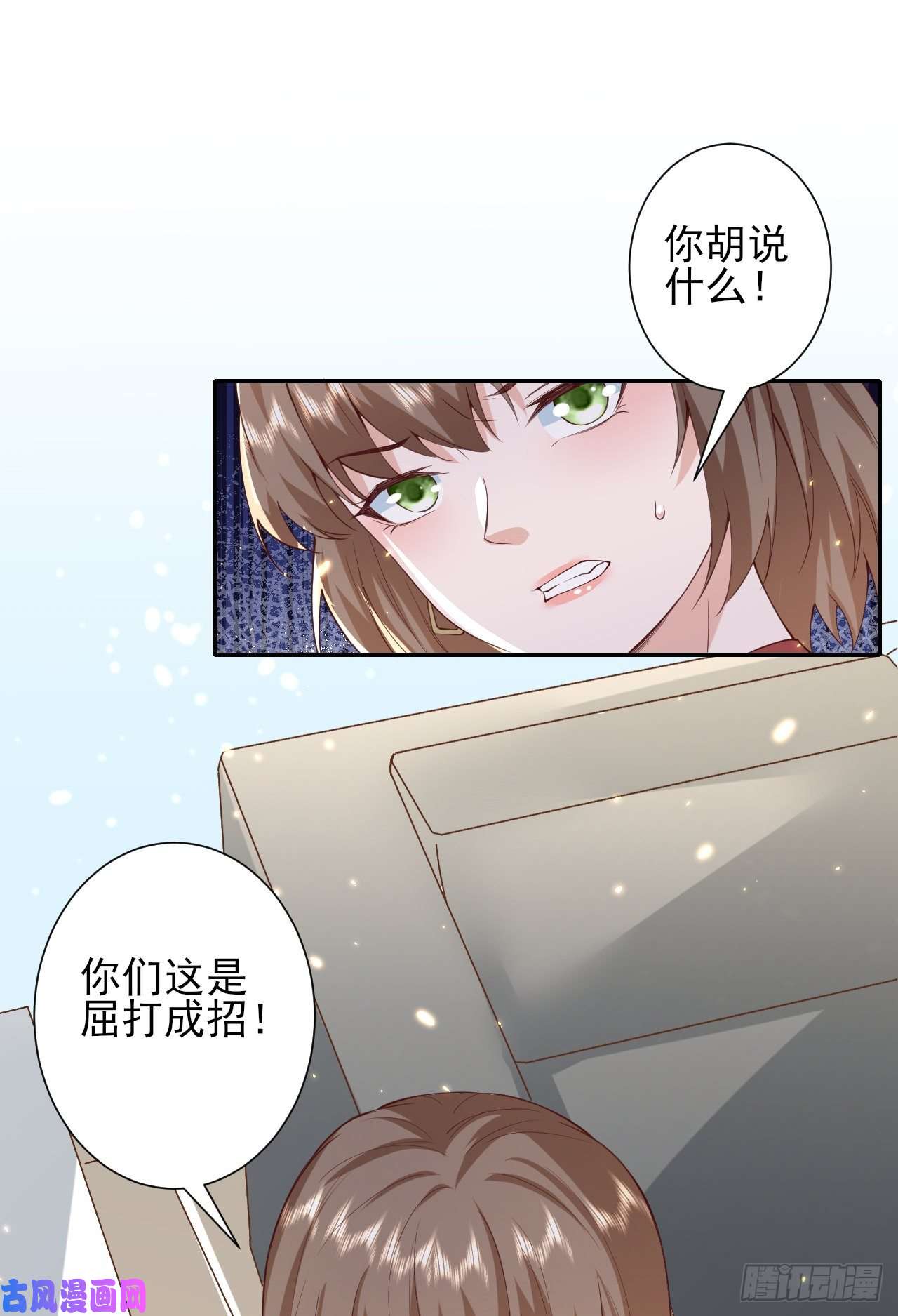 当大佬从花钱开始48末日首富—她不是你们的小姐
