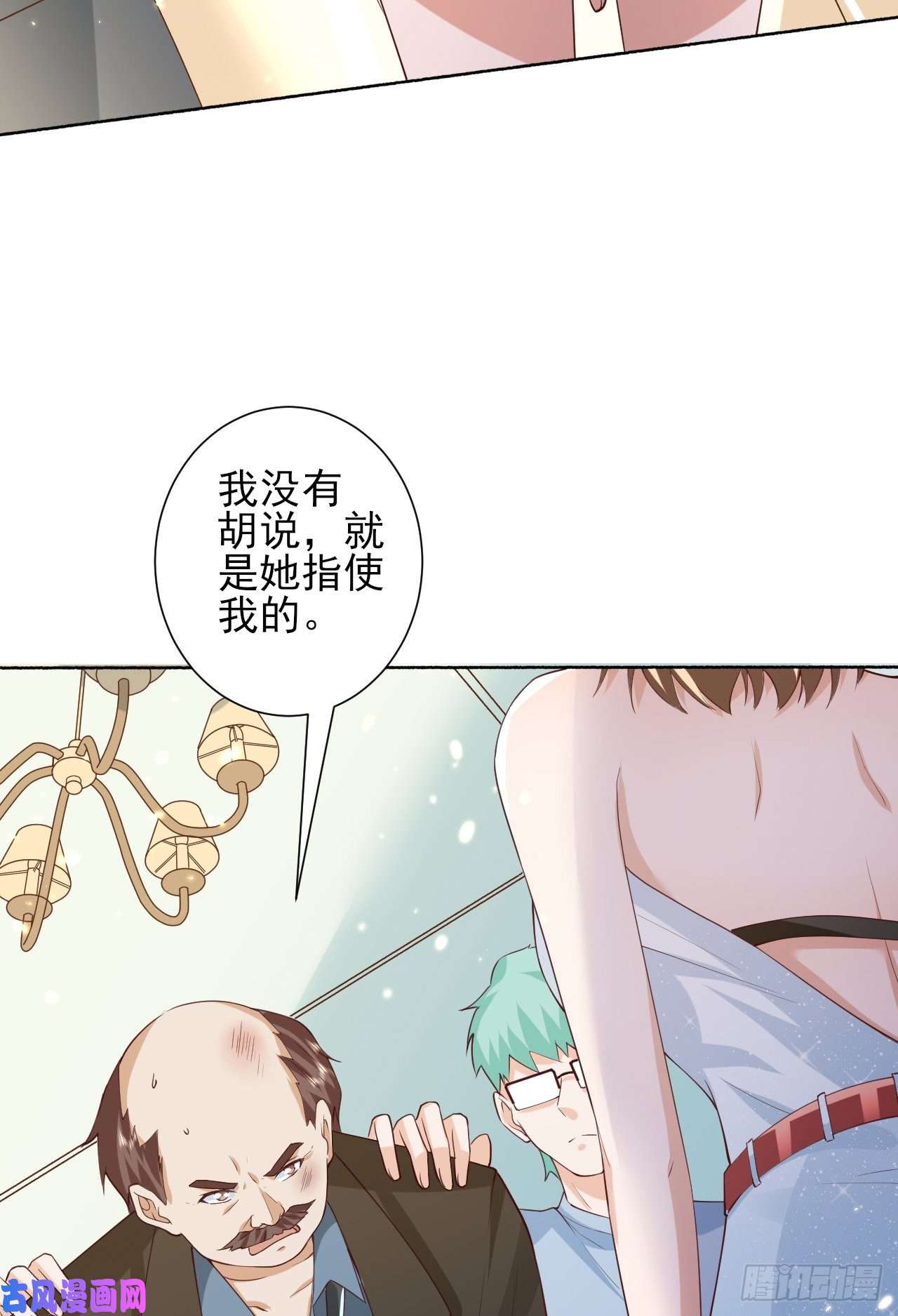 当大佬从花钱开始48末日首富—她不是你们的小姐