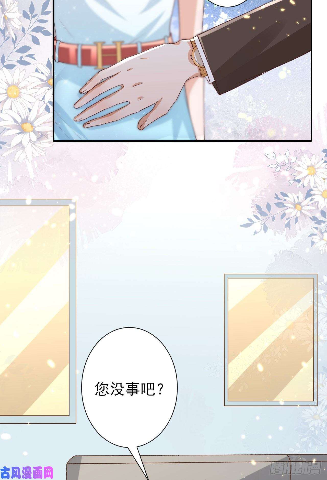 当大佬从花钱开始48末日首富—她不是你们的小姐
